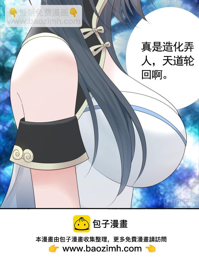 男妈妈-第48话