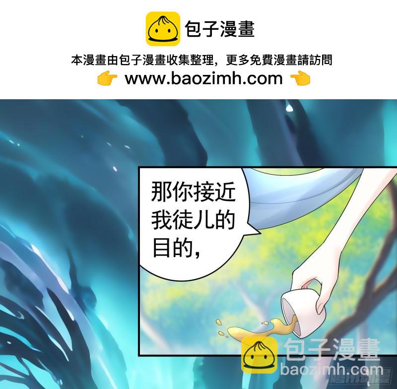 男妈妈-第48话