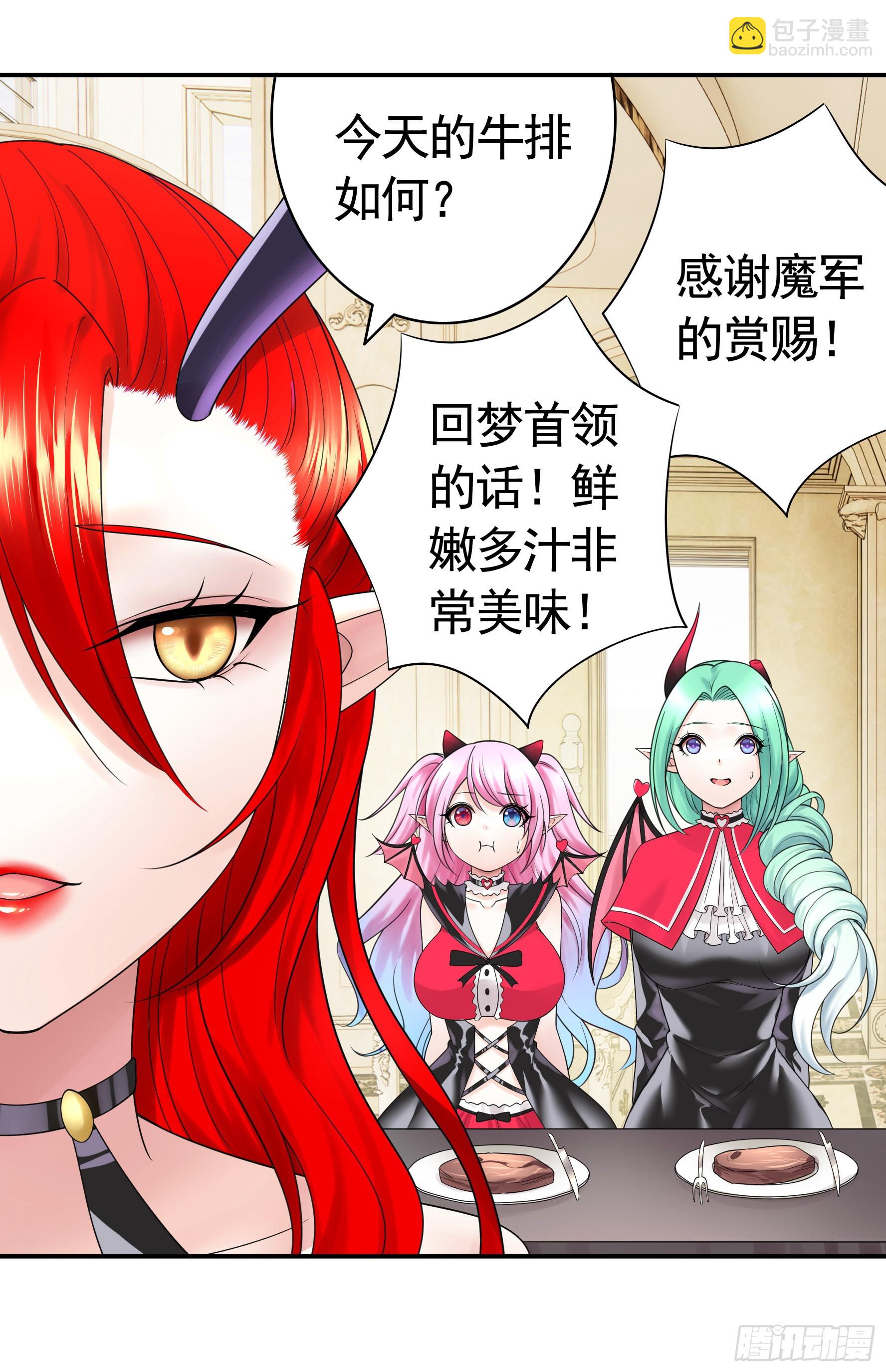 人剑合一之后(1/2)-第6话
