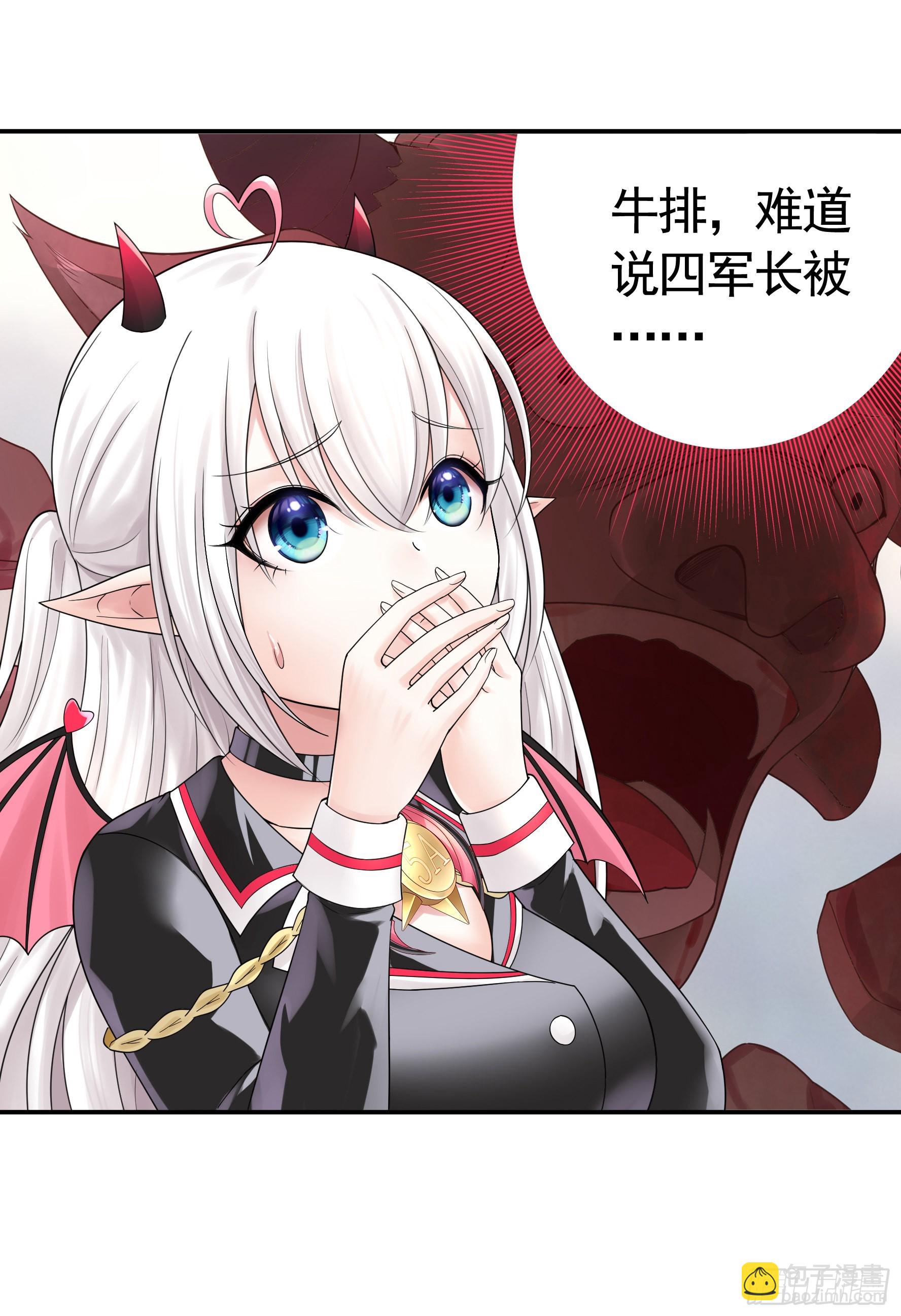 人剑合一之后(1/2)-第6话