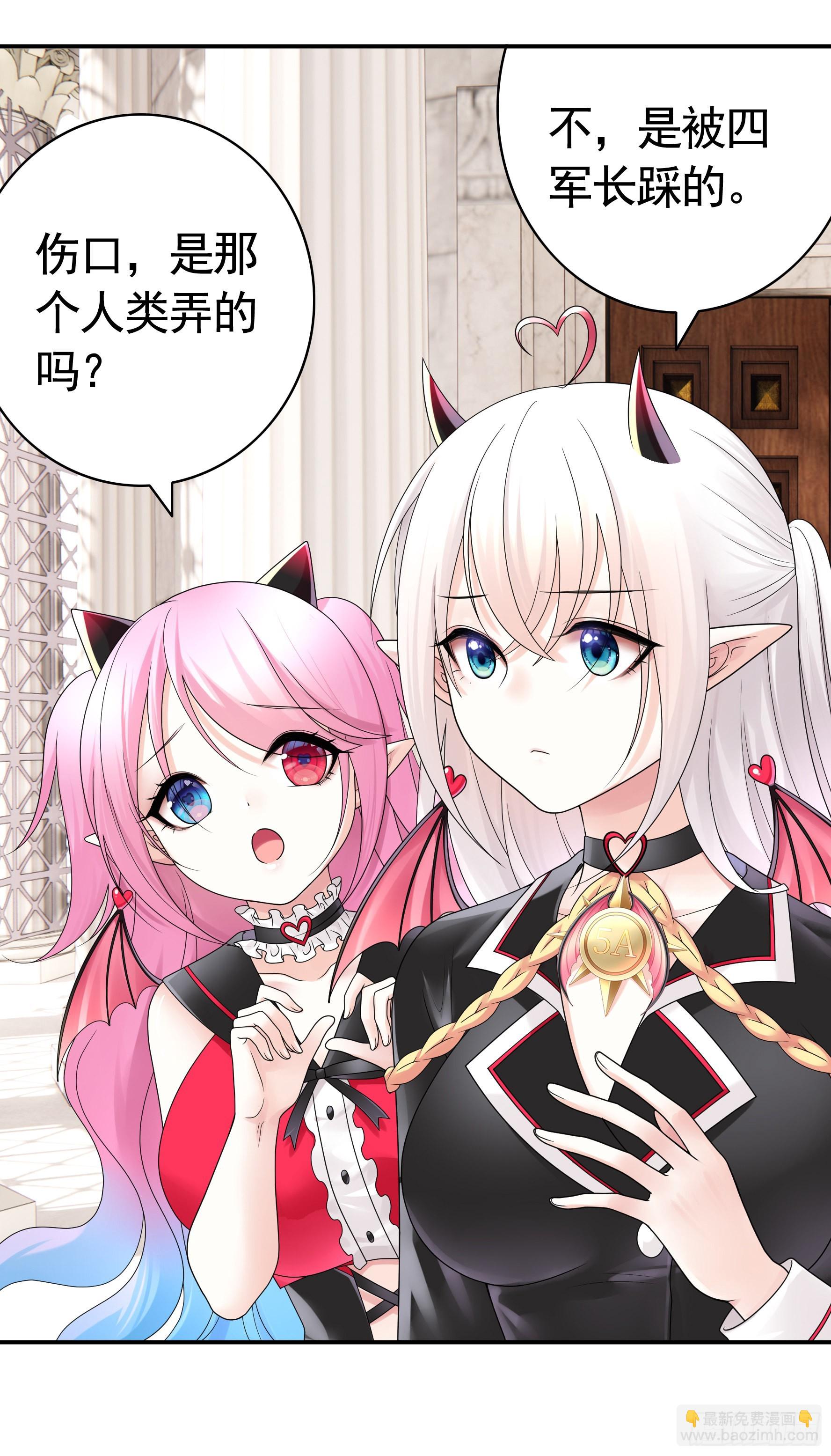 人剑合一之后(1/2)-第6话