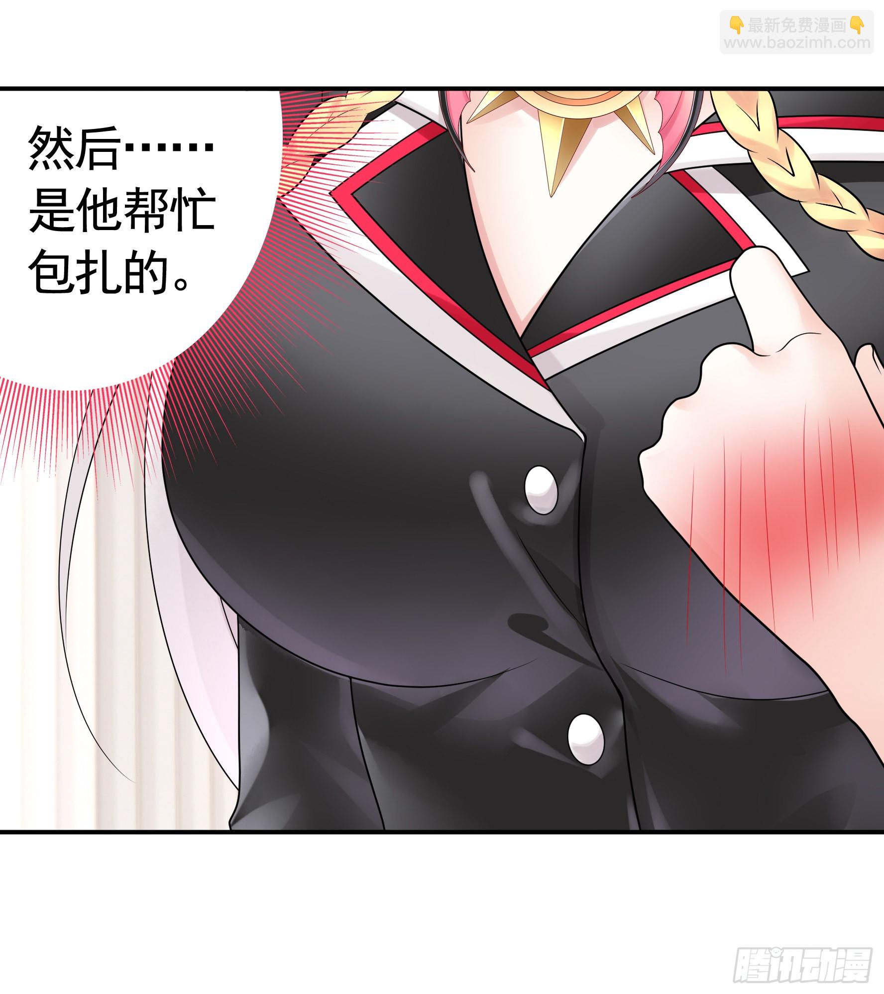 人剑合一之后(1/2)-第6话