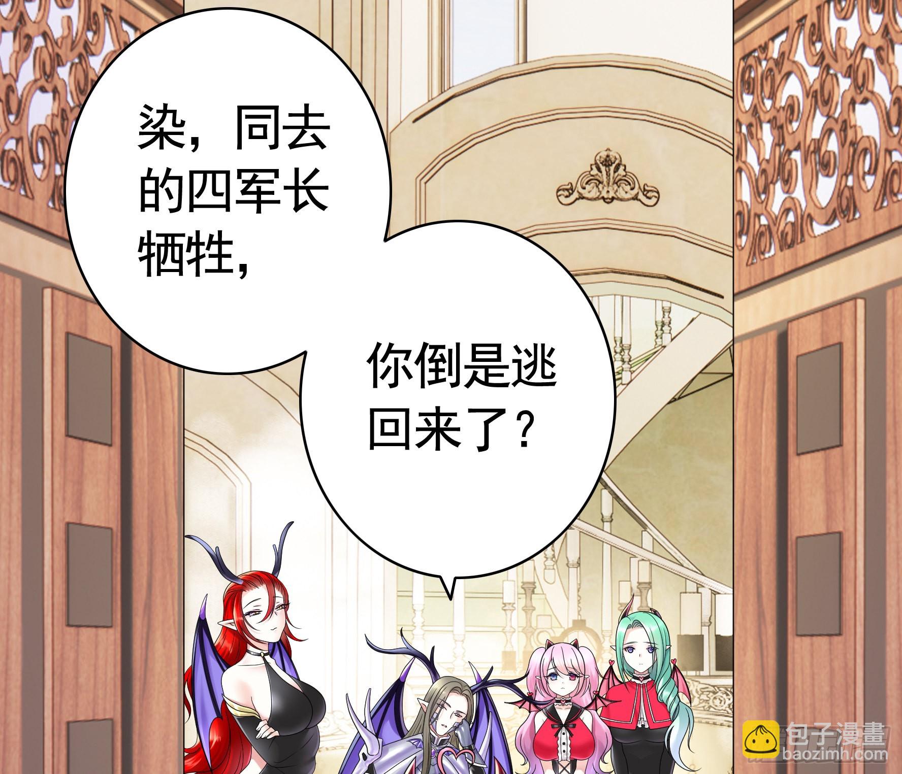 人剑合一之后(1/2)-第6话