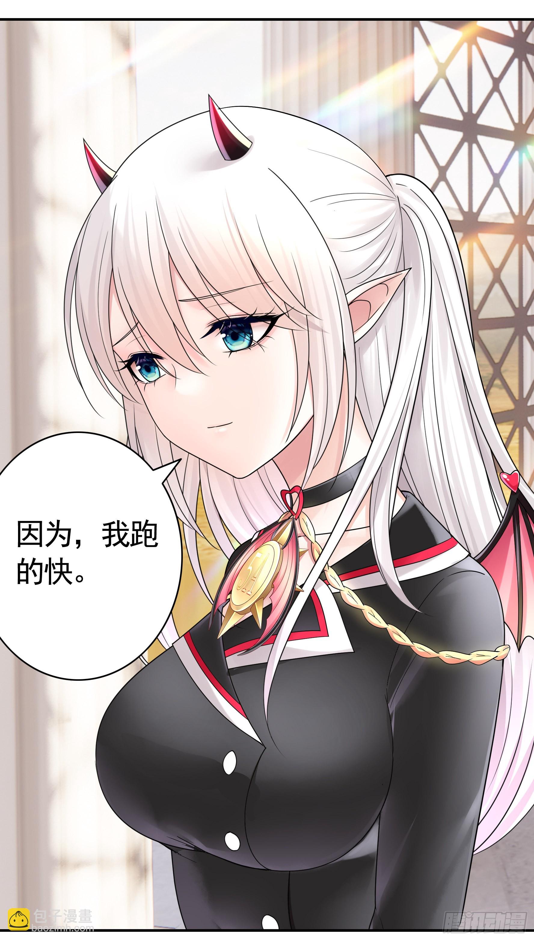 人剑合一之后(1/2)-第6话