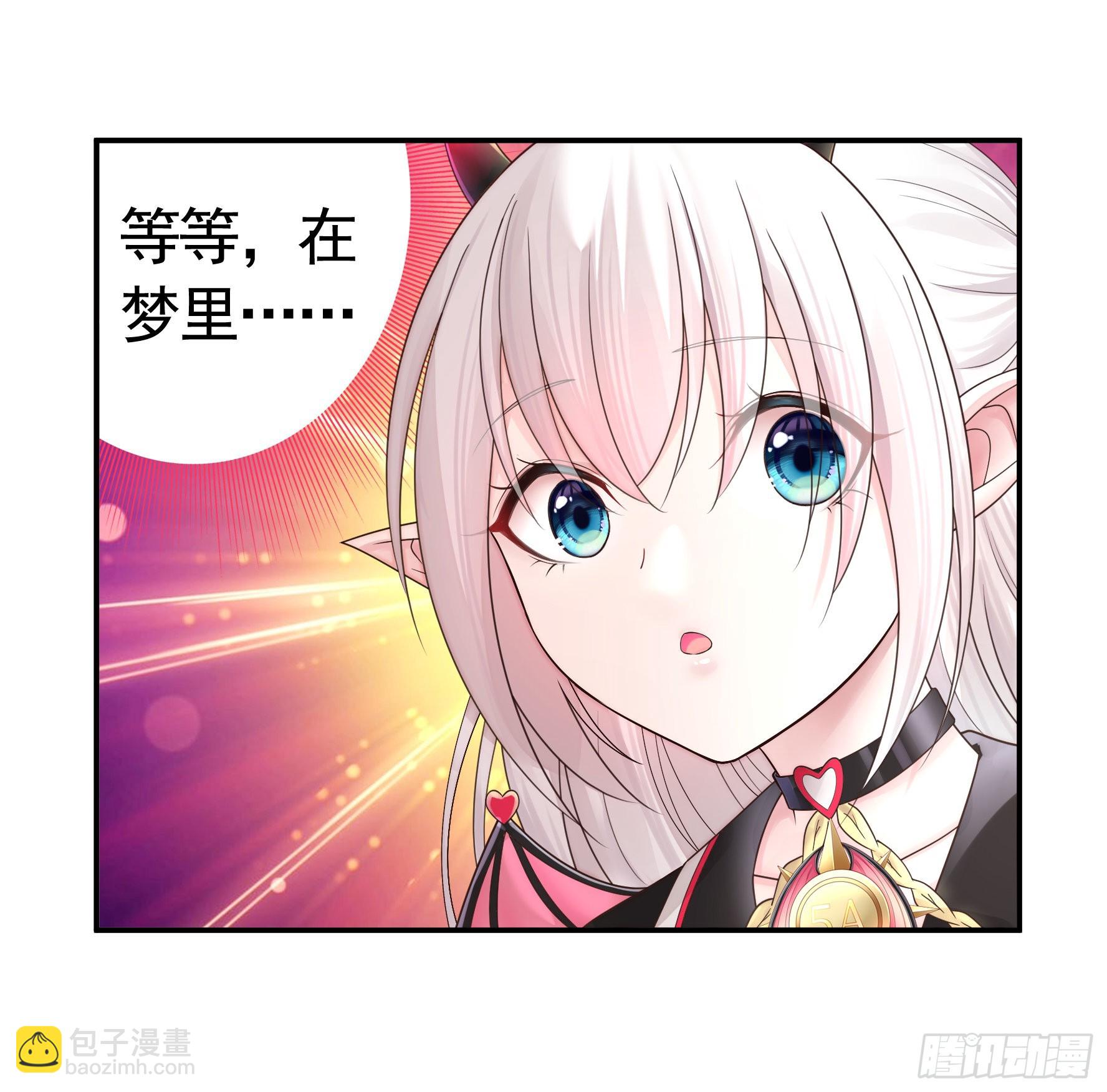 人剑合一之后(1/2)-第6话