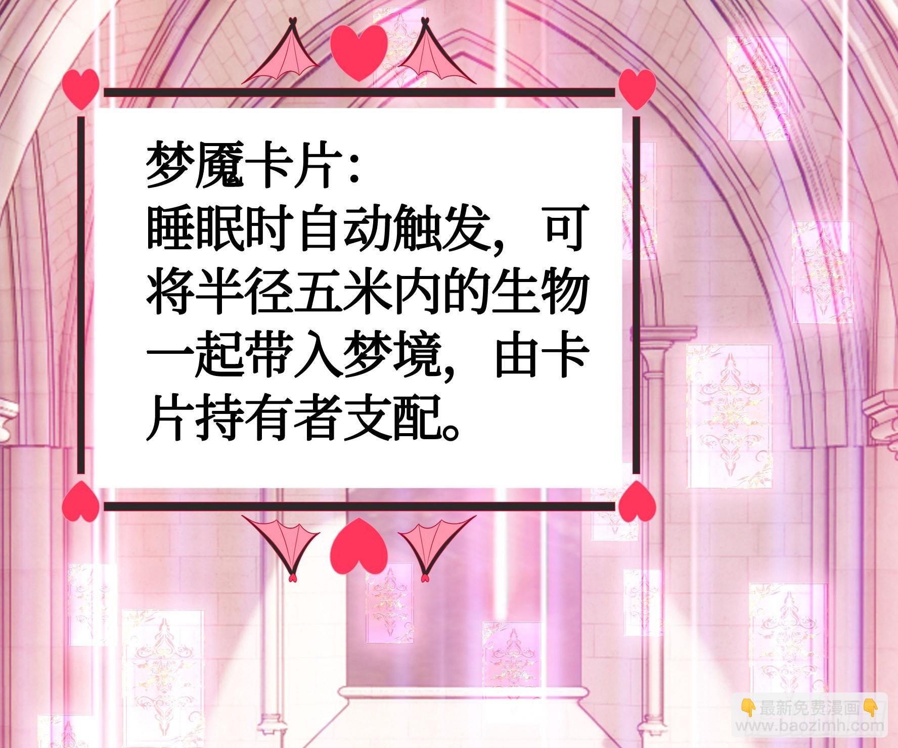 人剑合一之后(1/2)-第6话