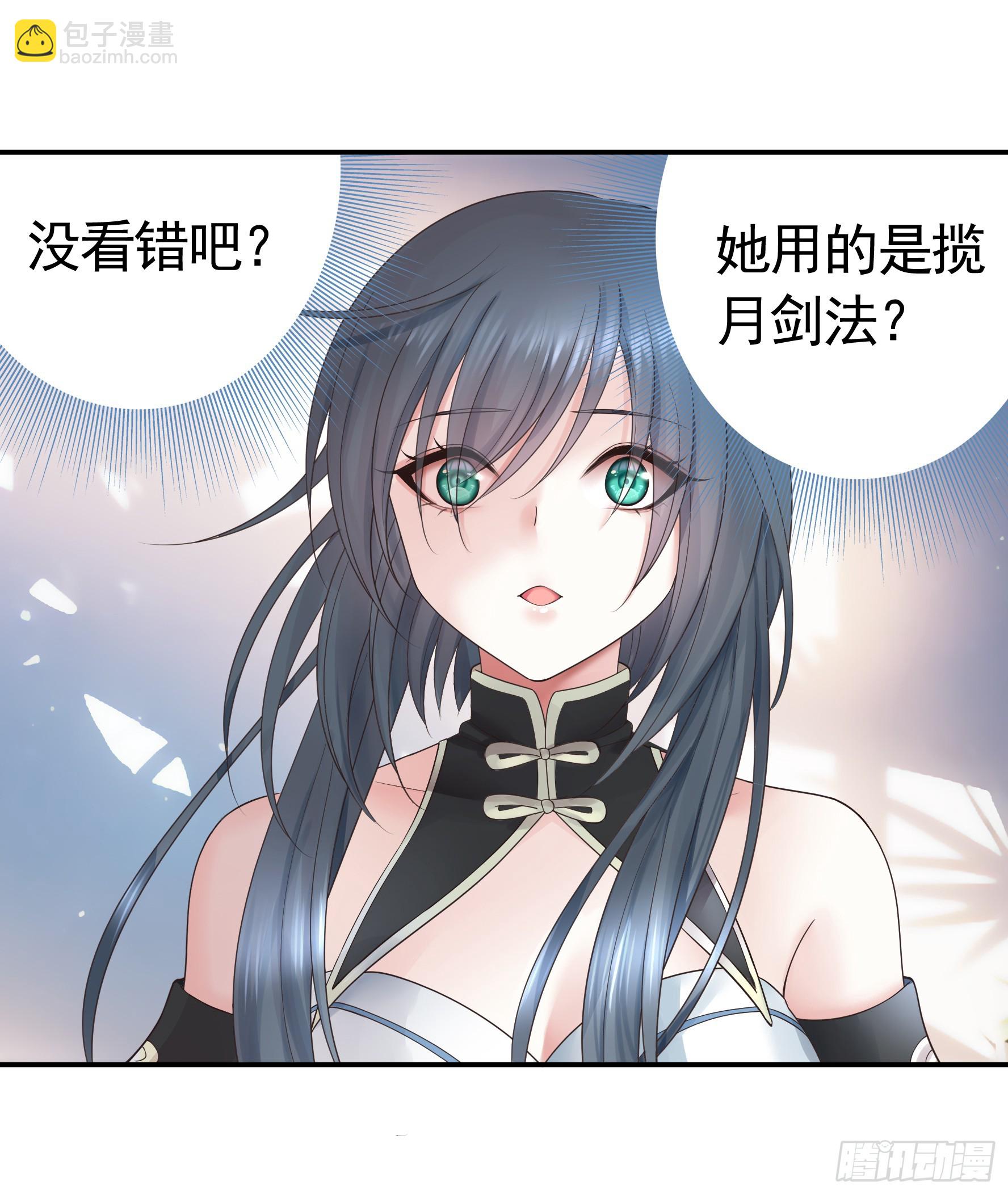 这是你女儿(1/2)-第52话