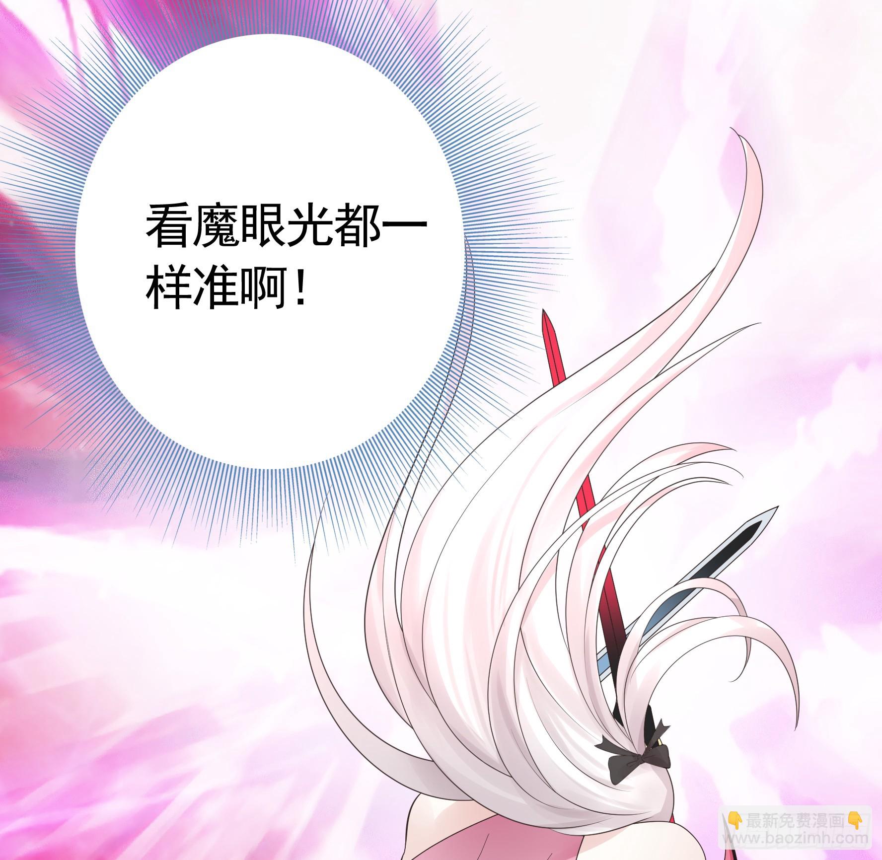 这是你女儿(1/2)-第52话