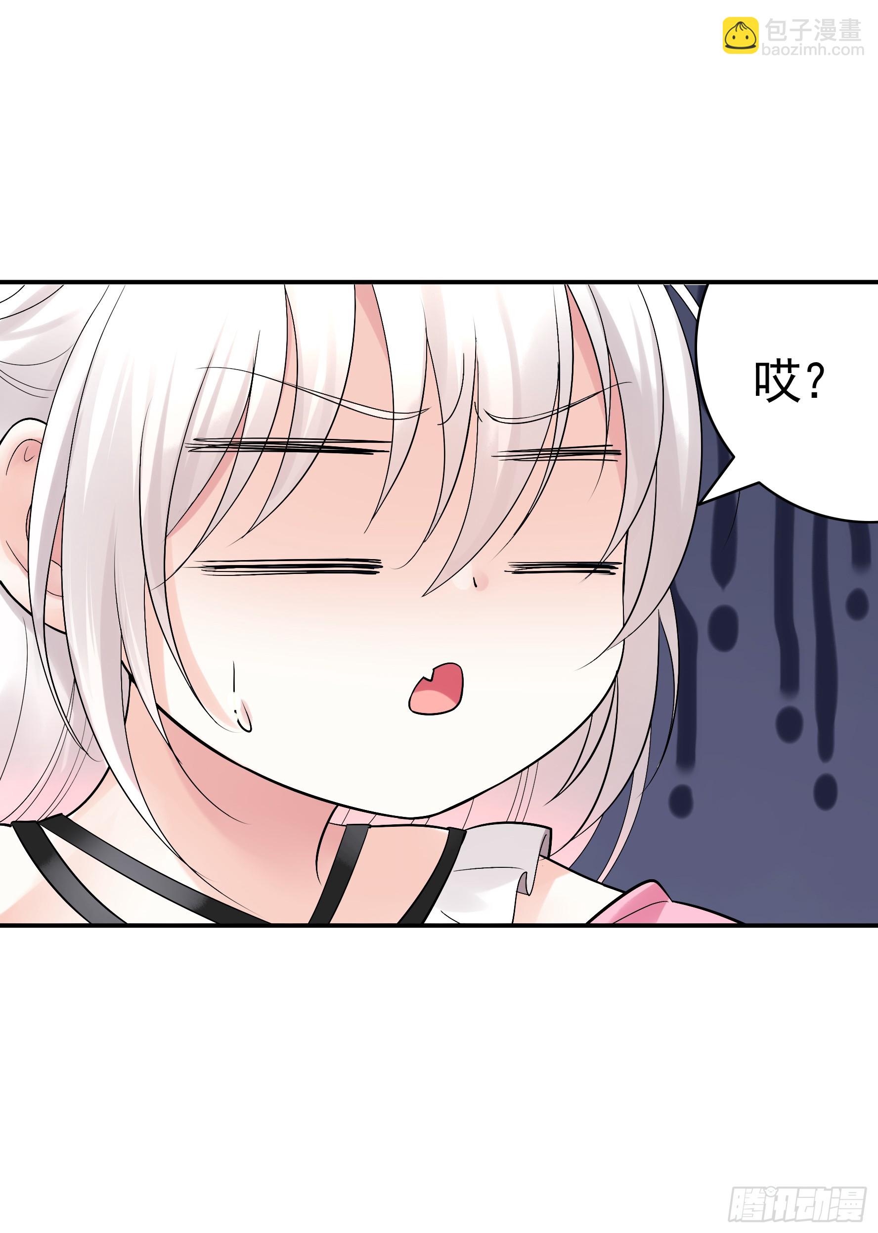 这是你女儿(1/2)-第52话