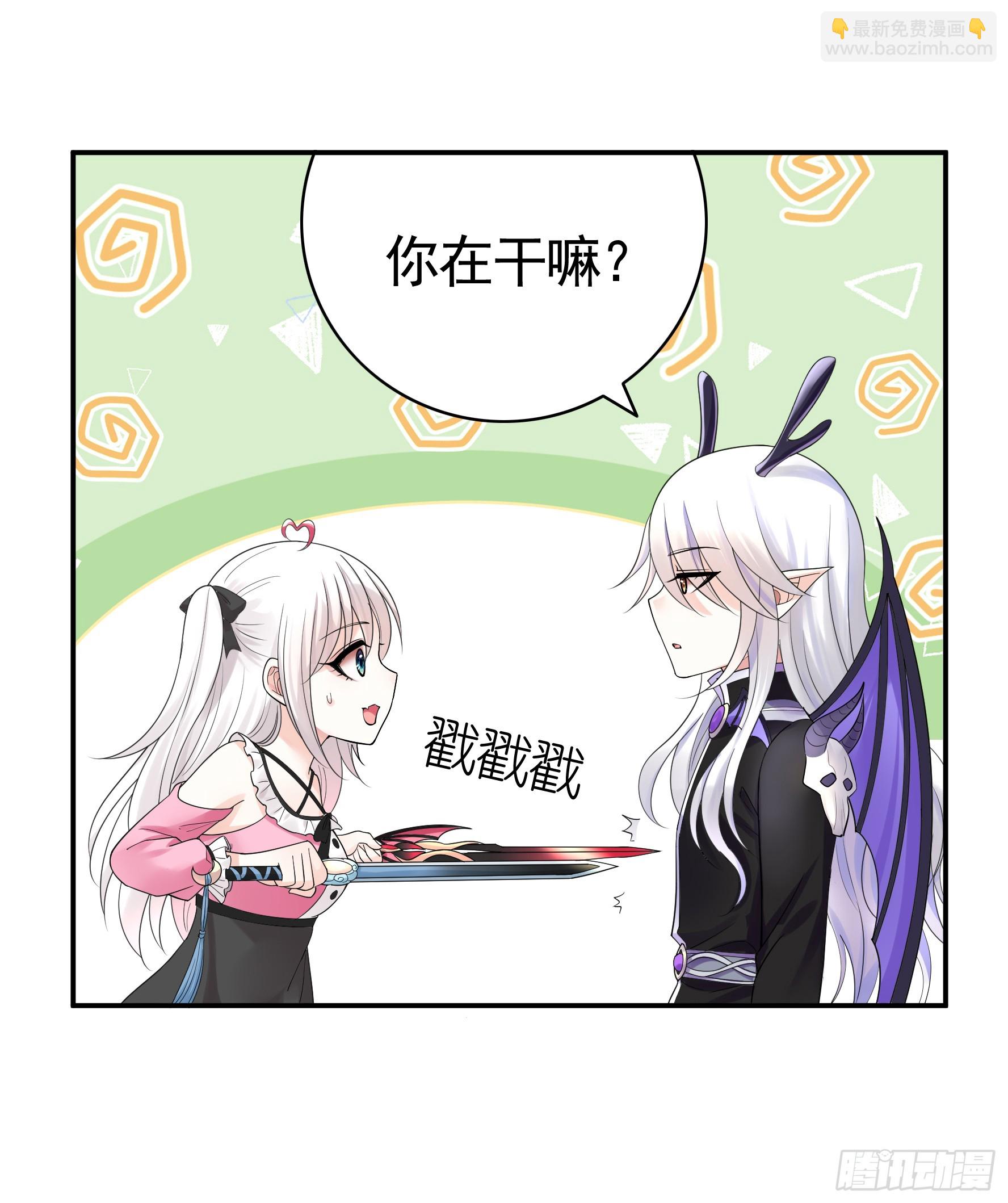 这是你女儿(1/2)-第52话