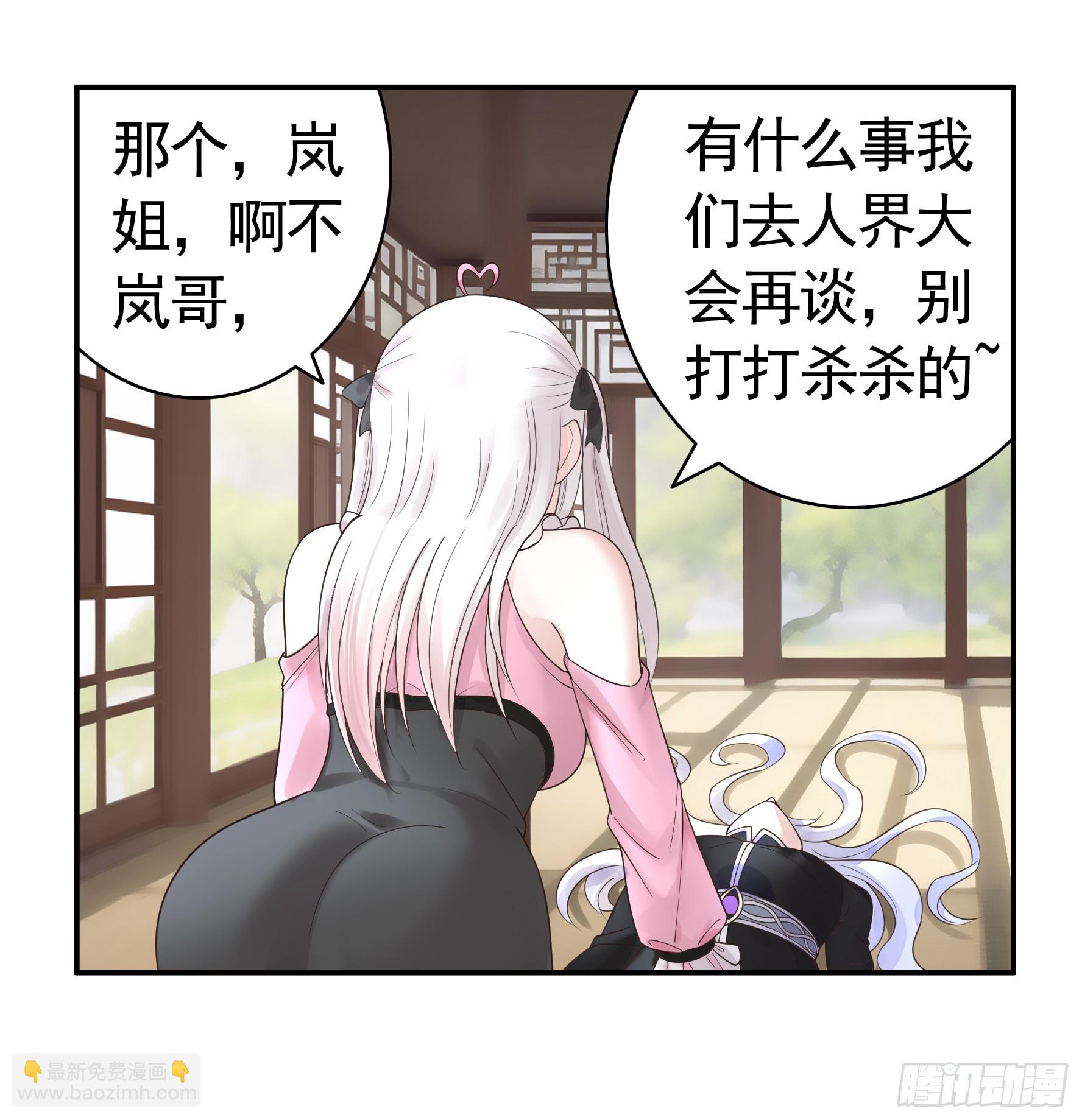 这是你女儿(1/2)-第52话