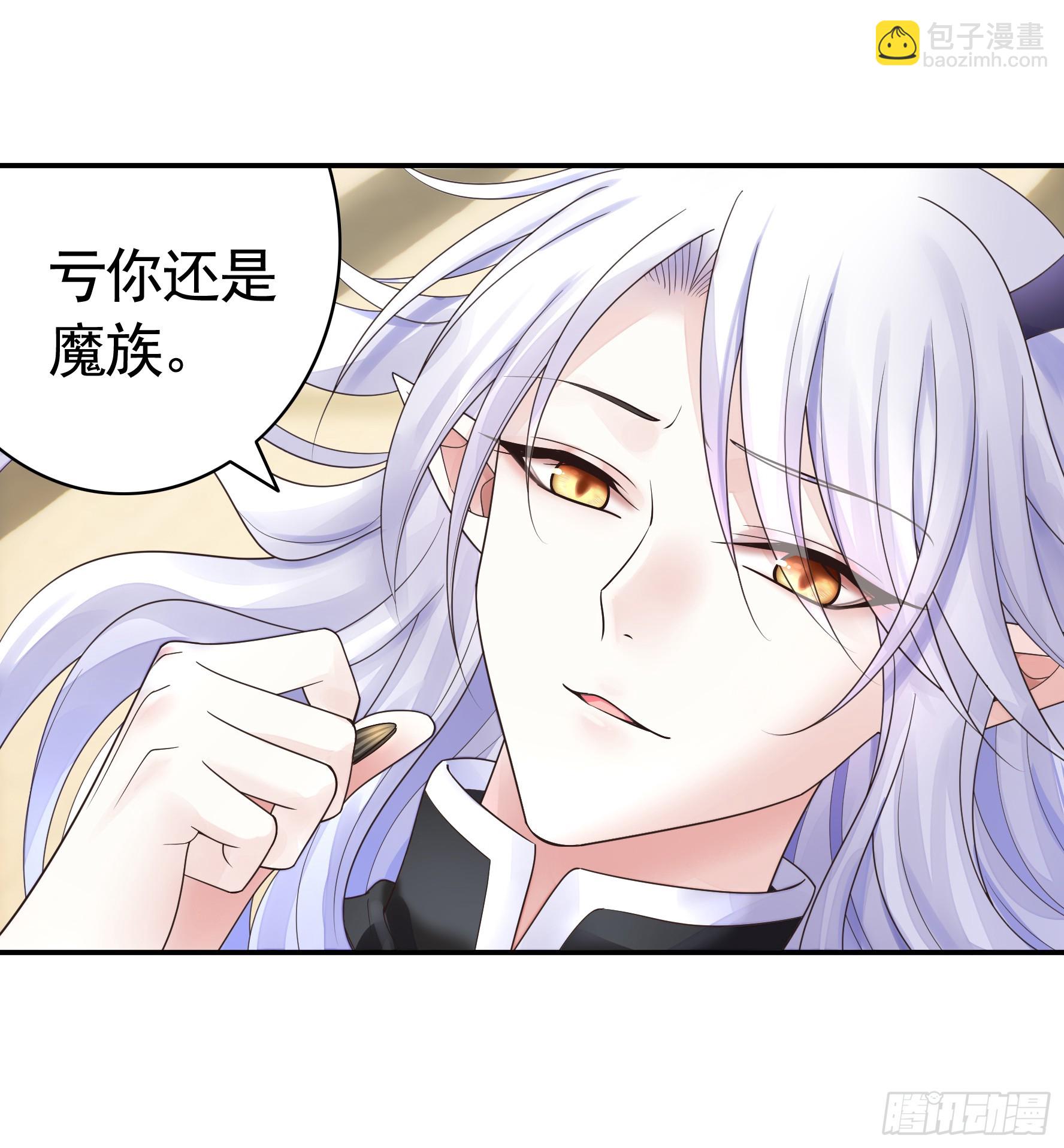 这是你女儿(1/2)-第52话