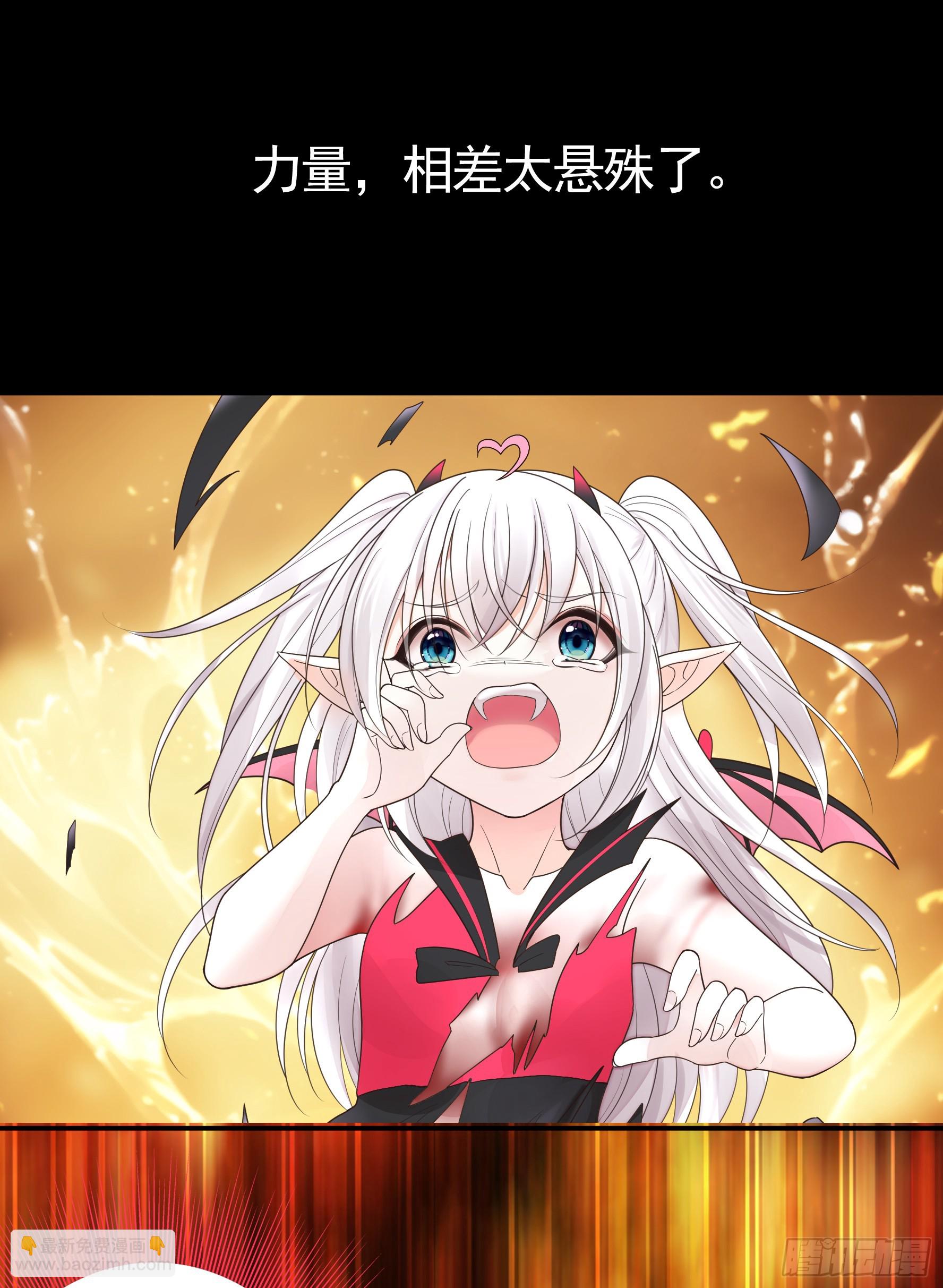这是你女儿(1/2)-第52话