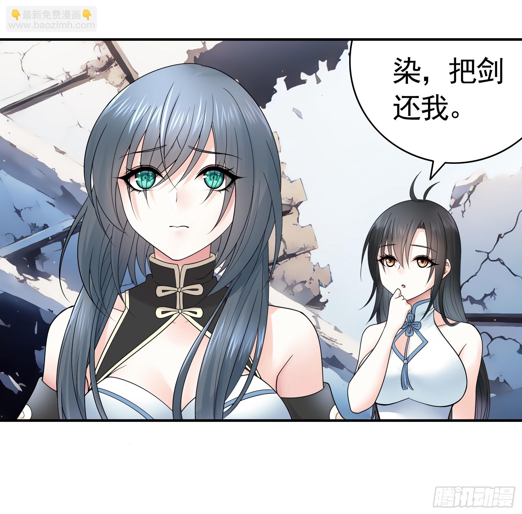 这是你女儿(1/2)-第52话