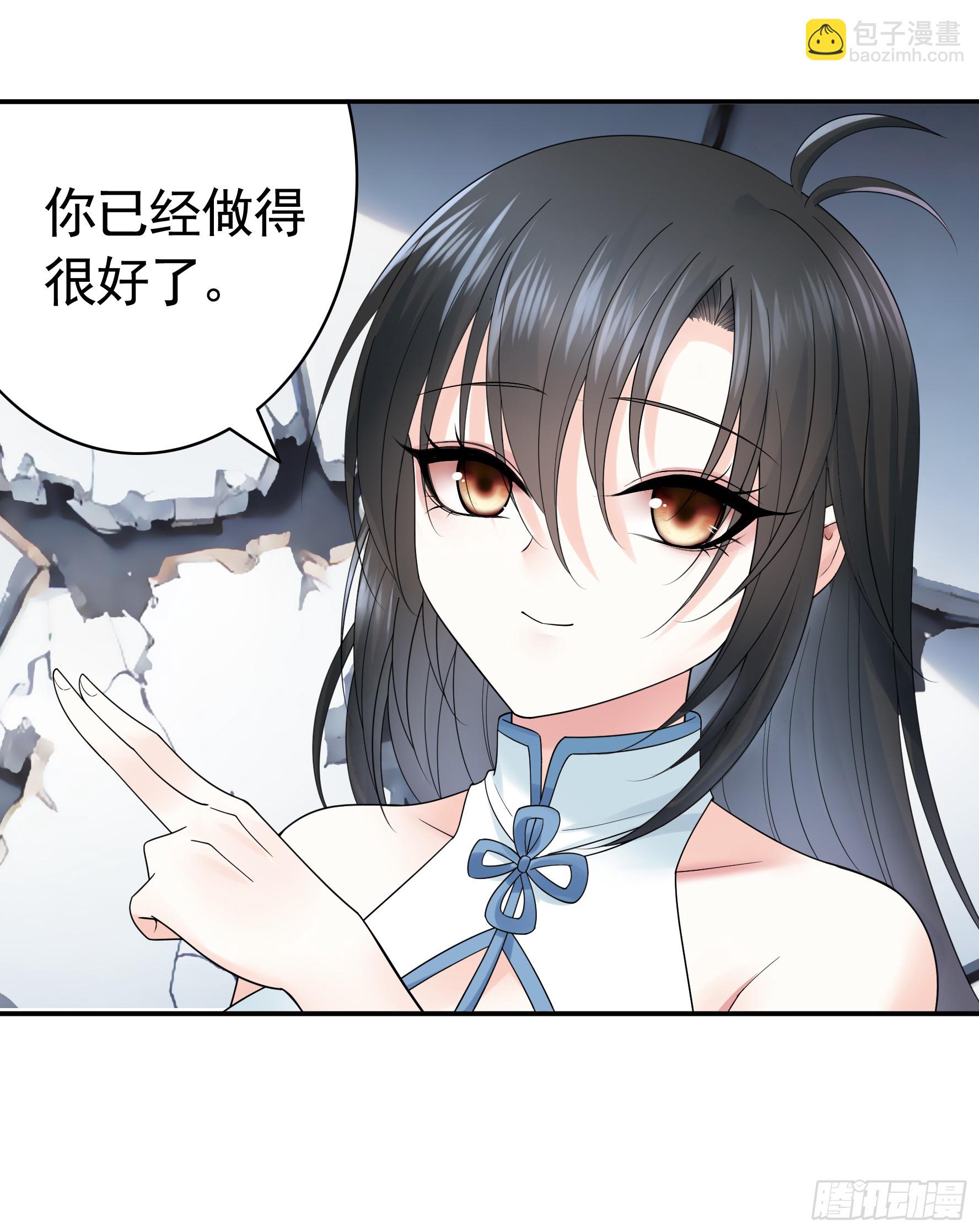 这是你女儿(1/2)-第52话