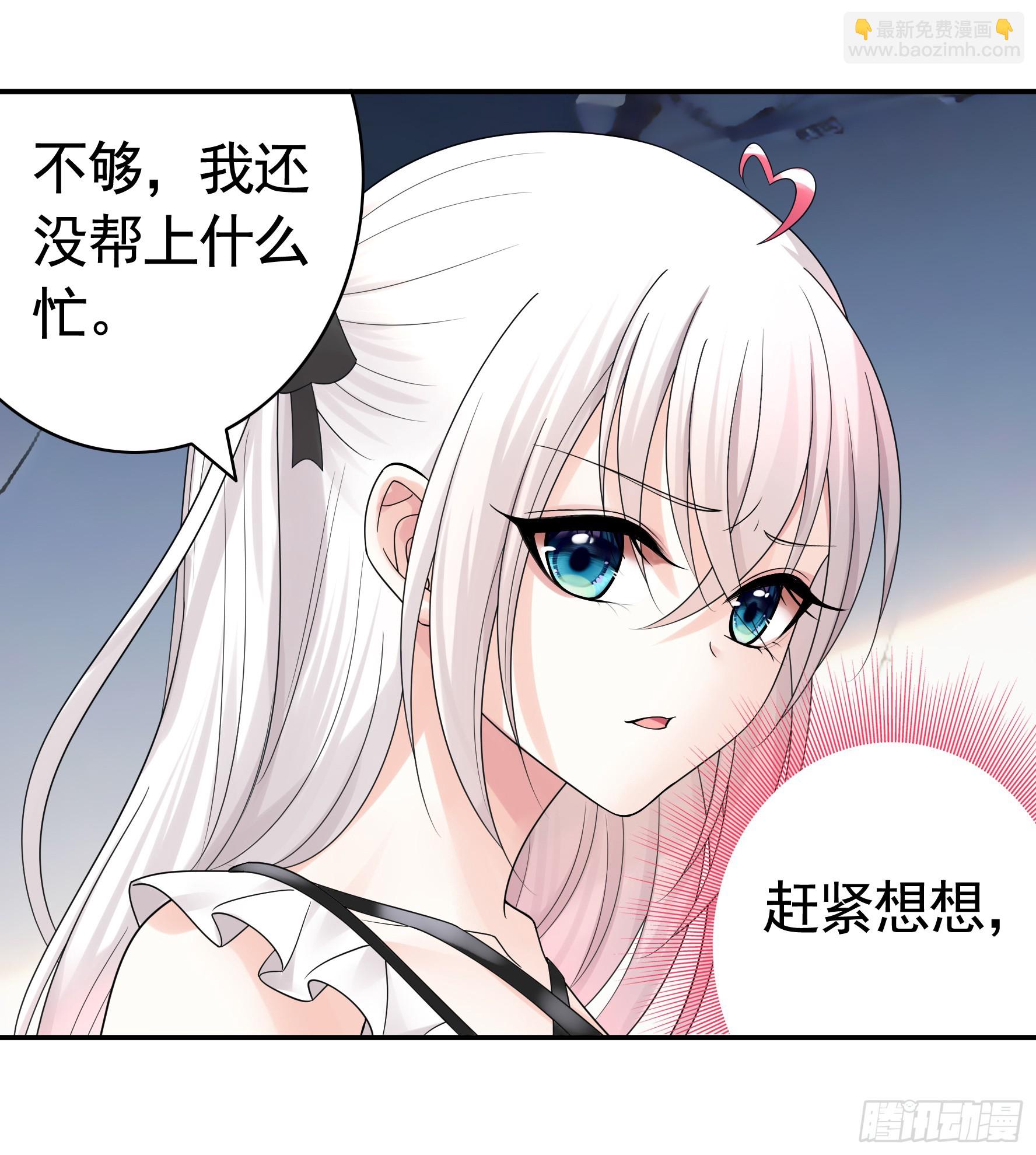 这是你女儿(1/2)-第52话