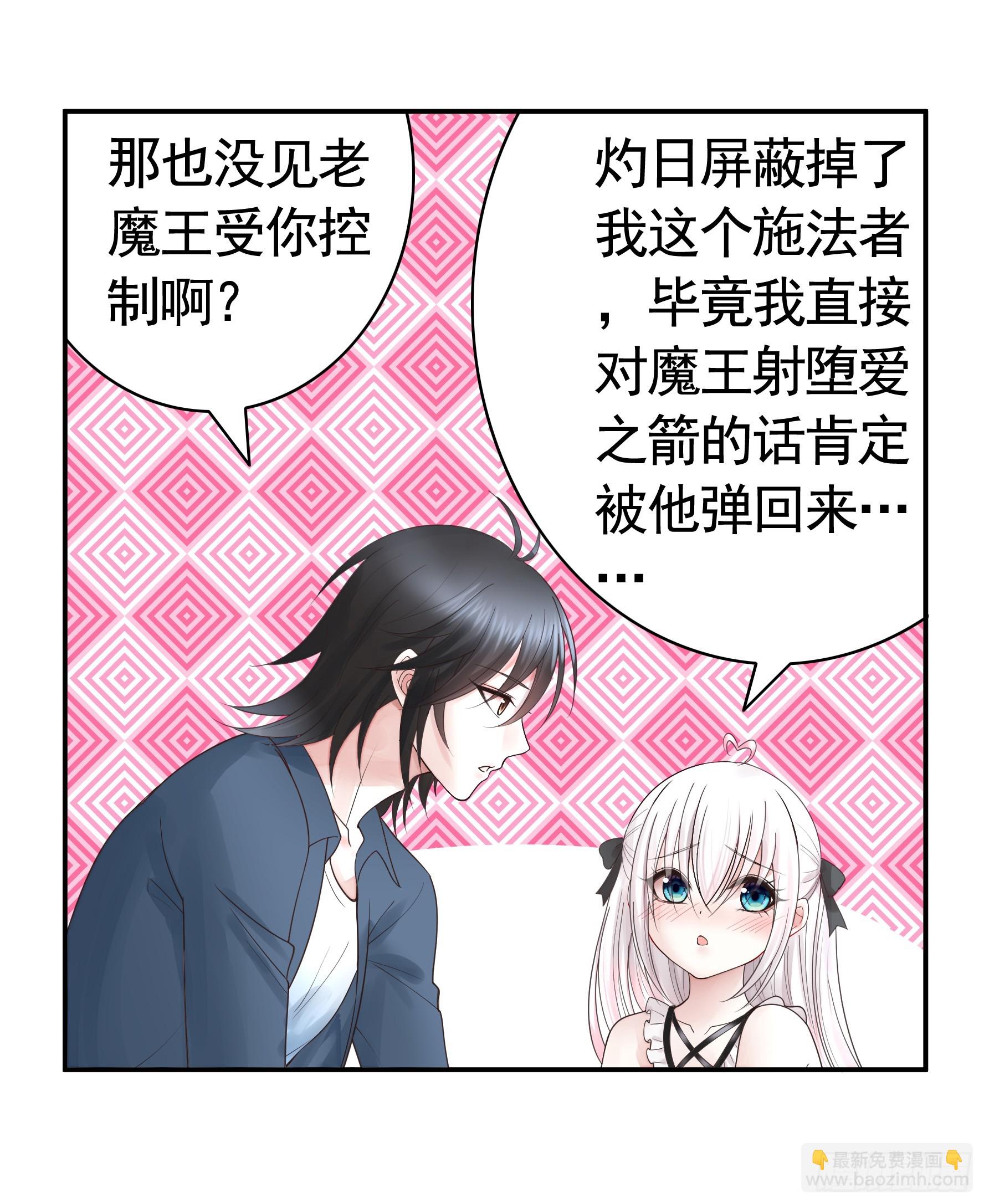 胸口一滴泪-第54话
