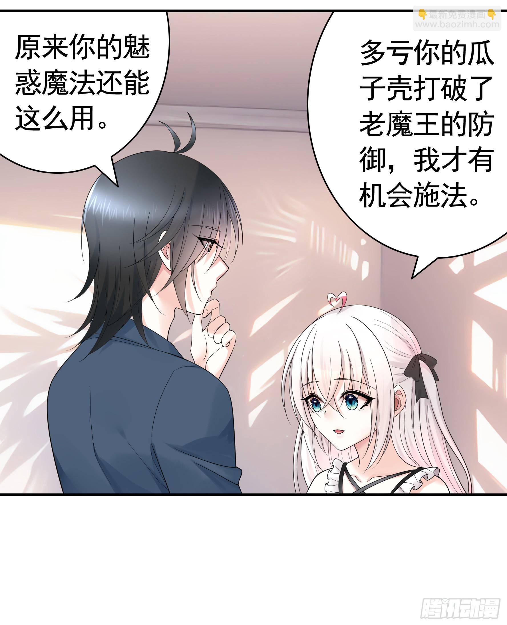 胸口一滴泪-第54话