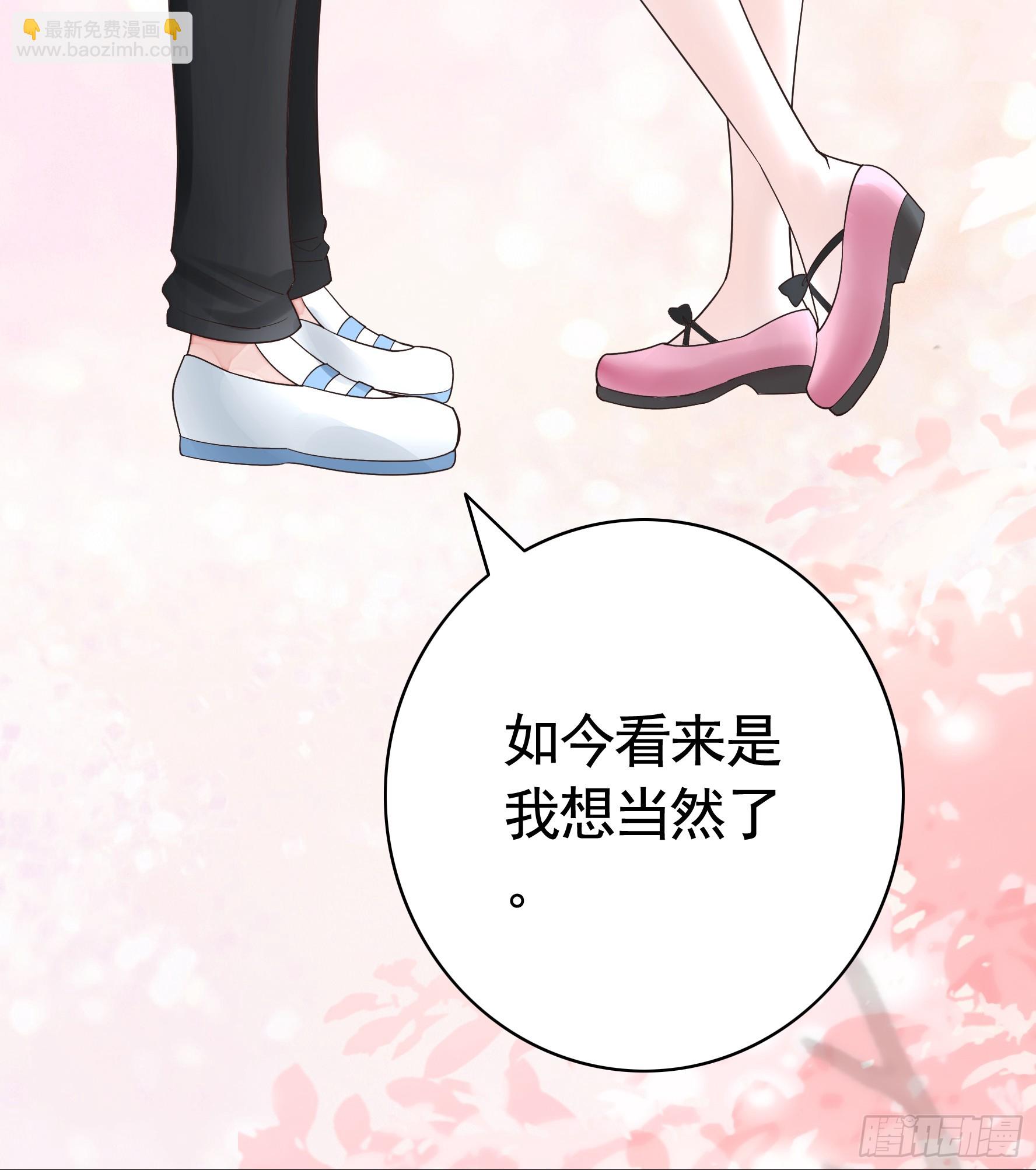 胸口一滴泪-第54话