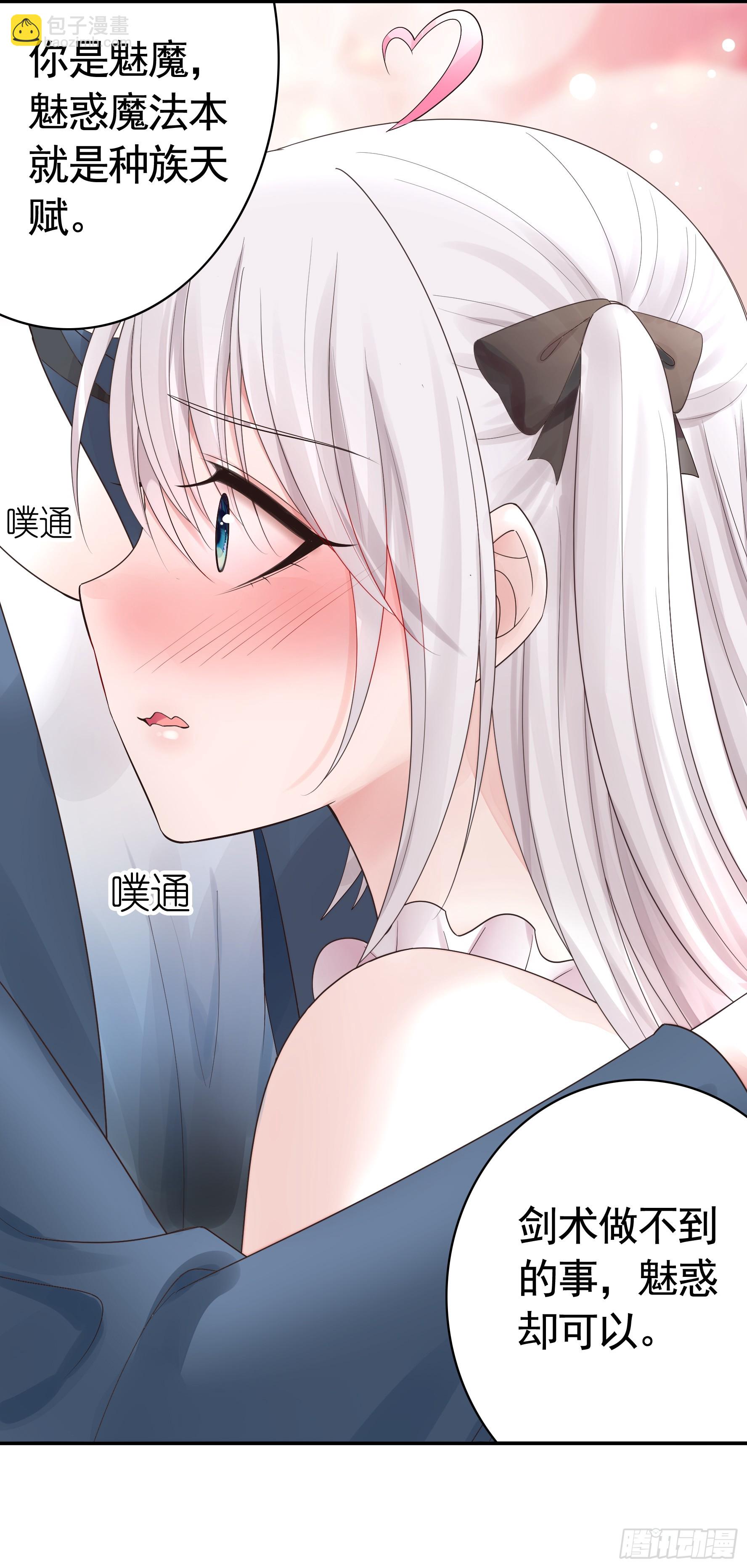 胸口一滴泪-第54话