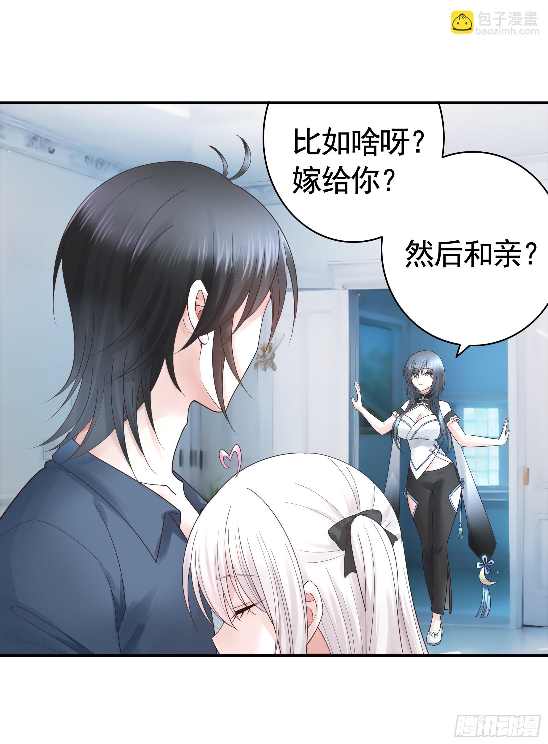 胸口一滴泪-第54话
