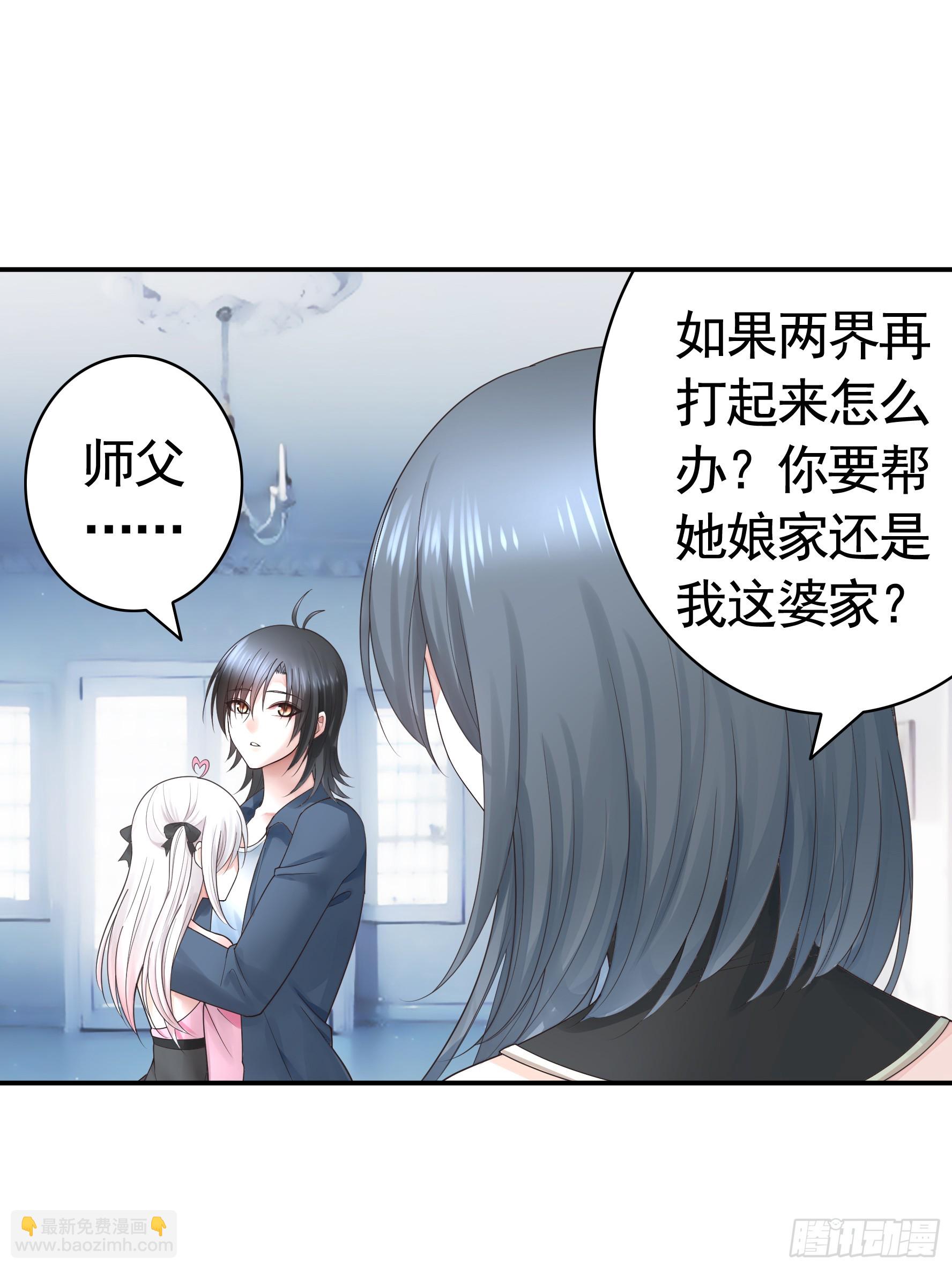 胸口一滴泪-第54话