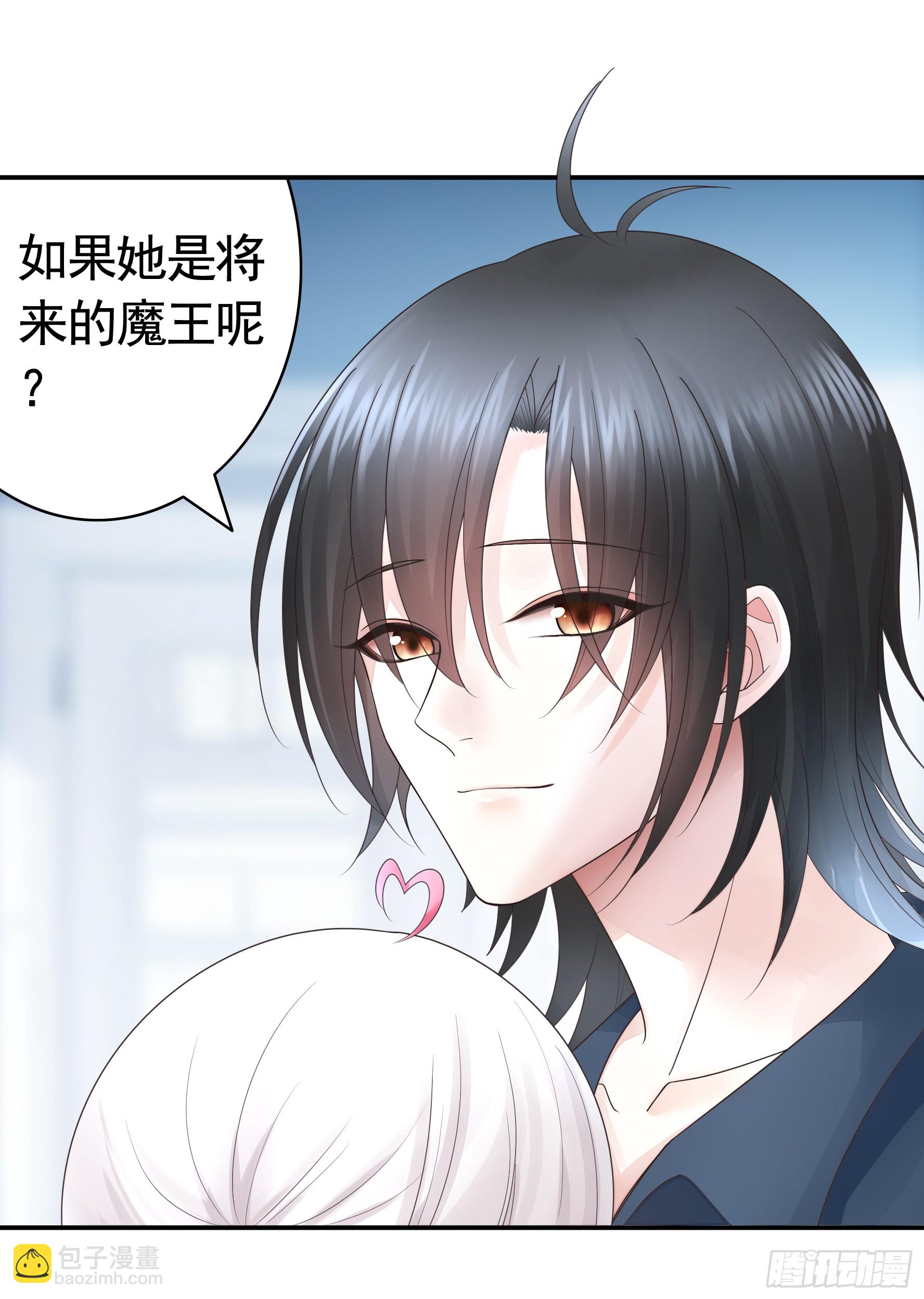 胸口一滴泪-第54话