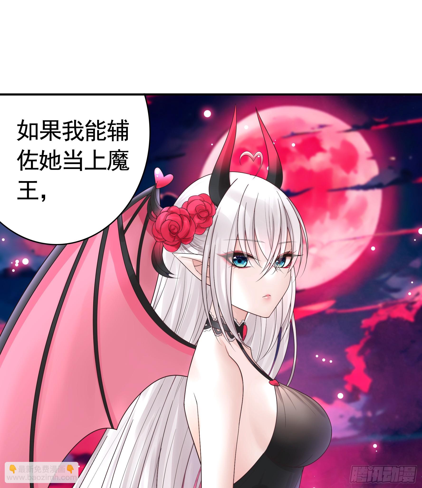 胸口一滴泪-第54话