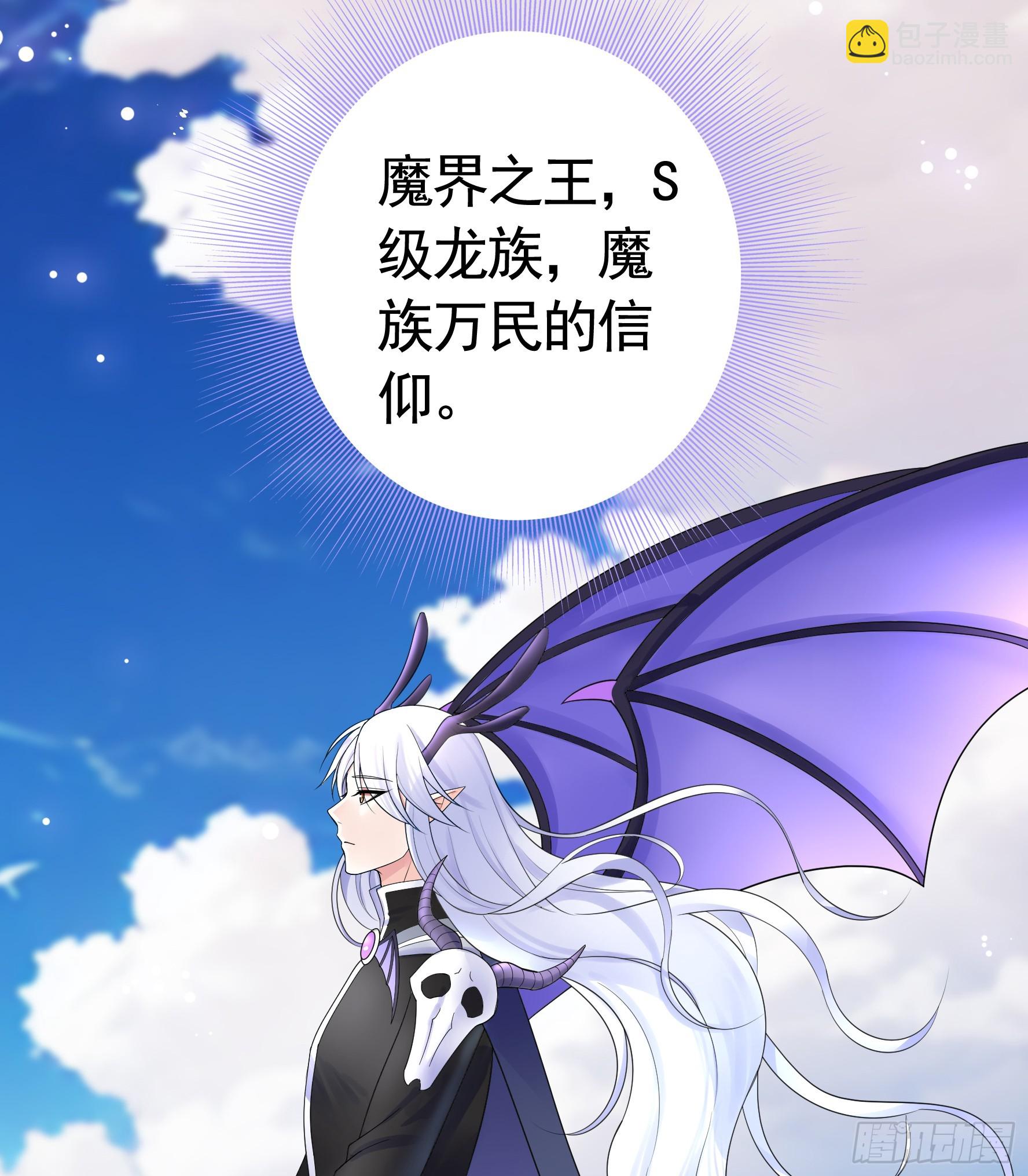 胸口一滴泪-第54话