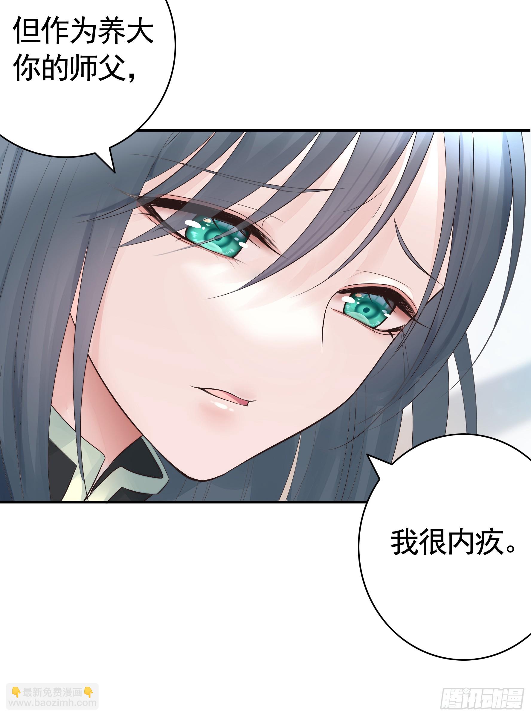 胸口一滴泪-第54话