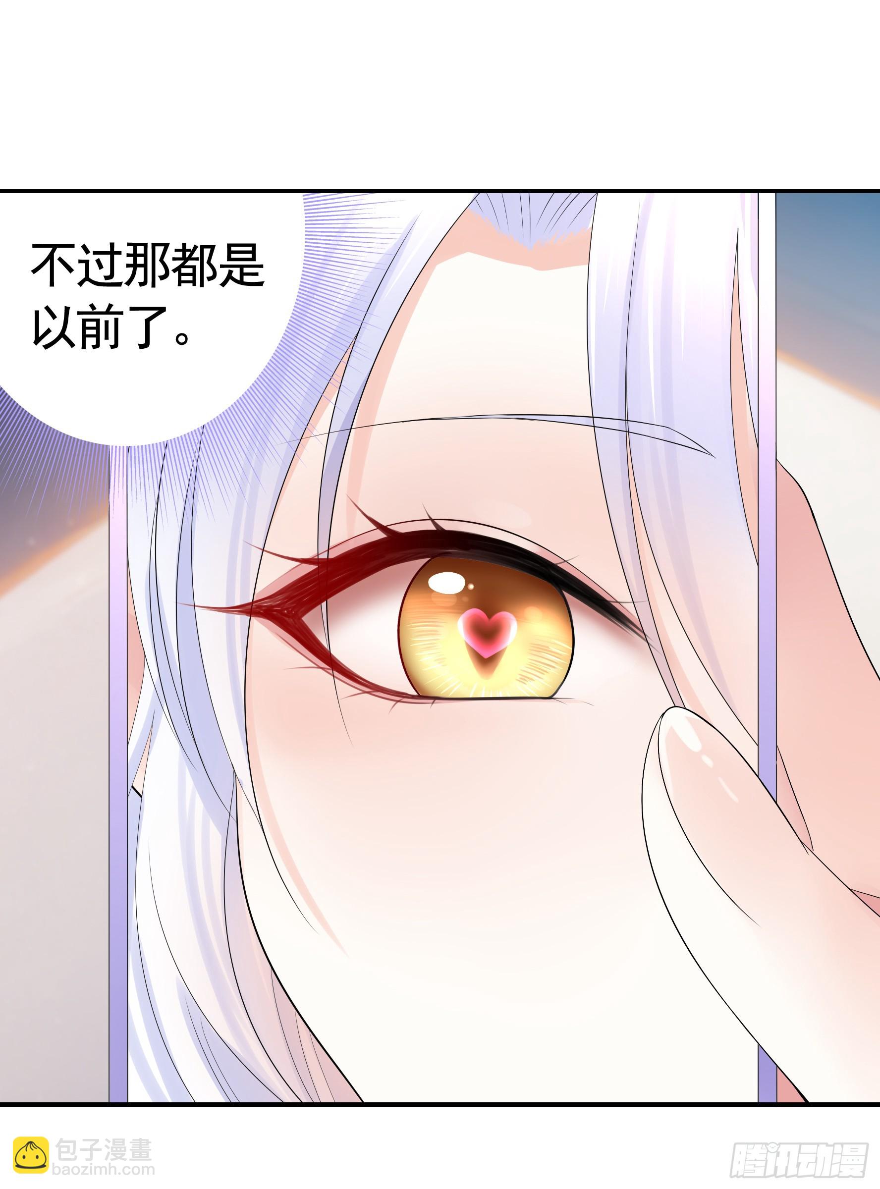 胸口一滴泪-第54话