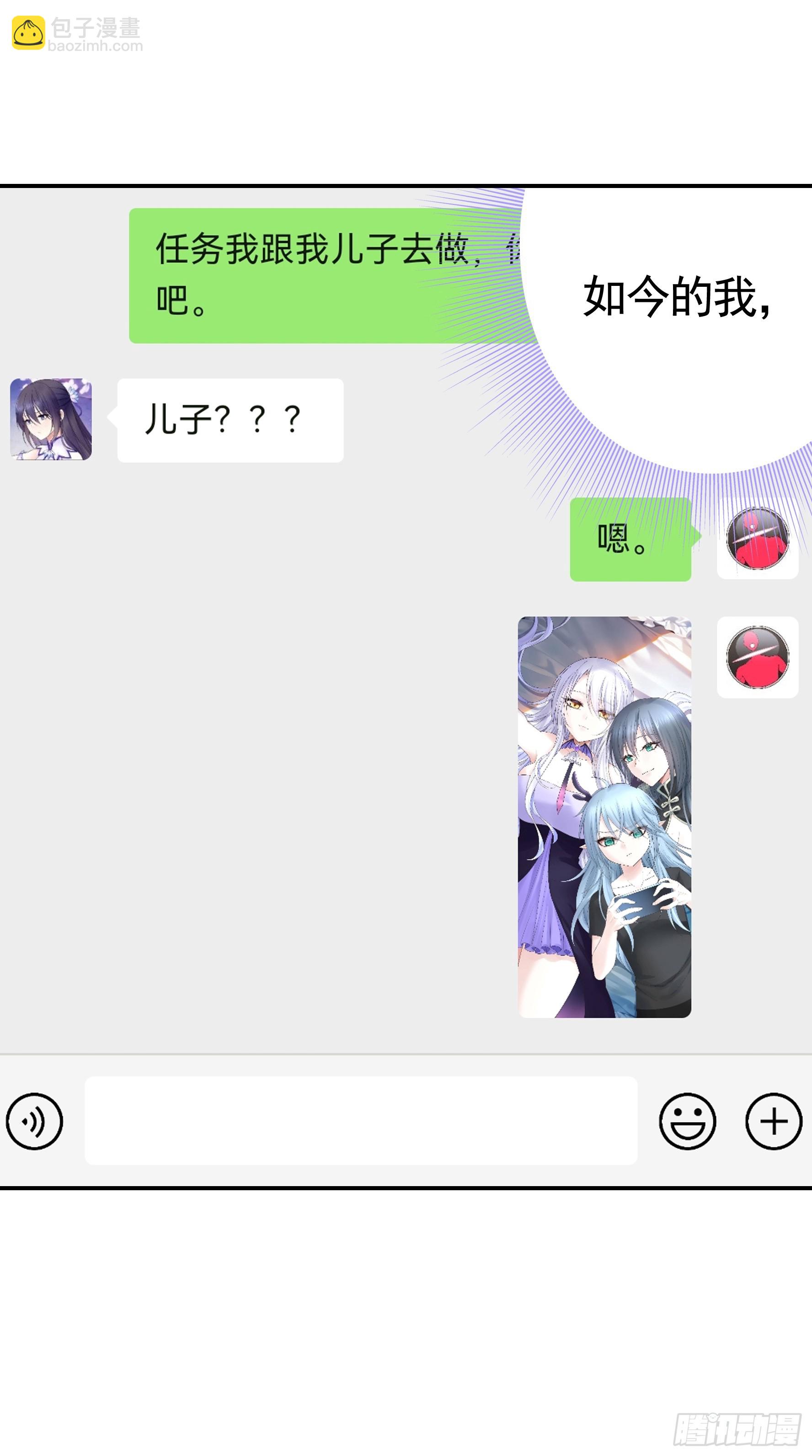 胸口一滴泪-第54话