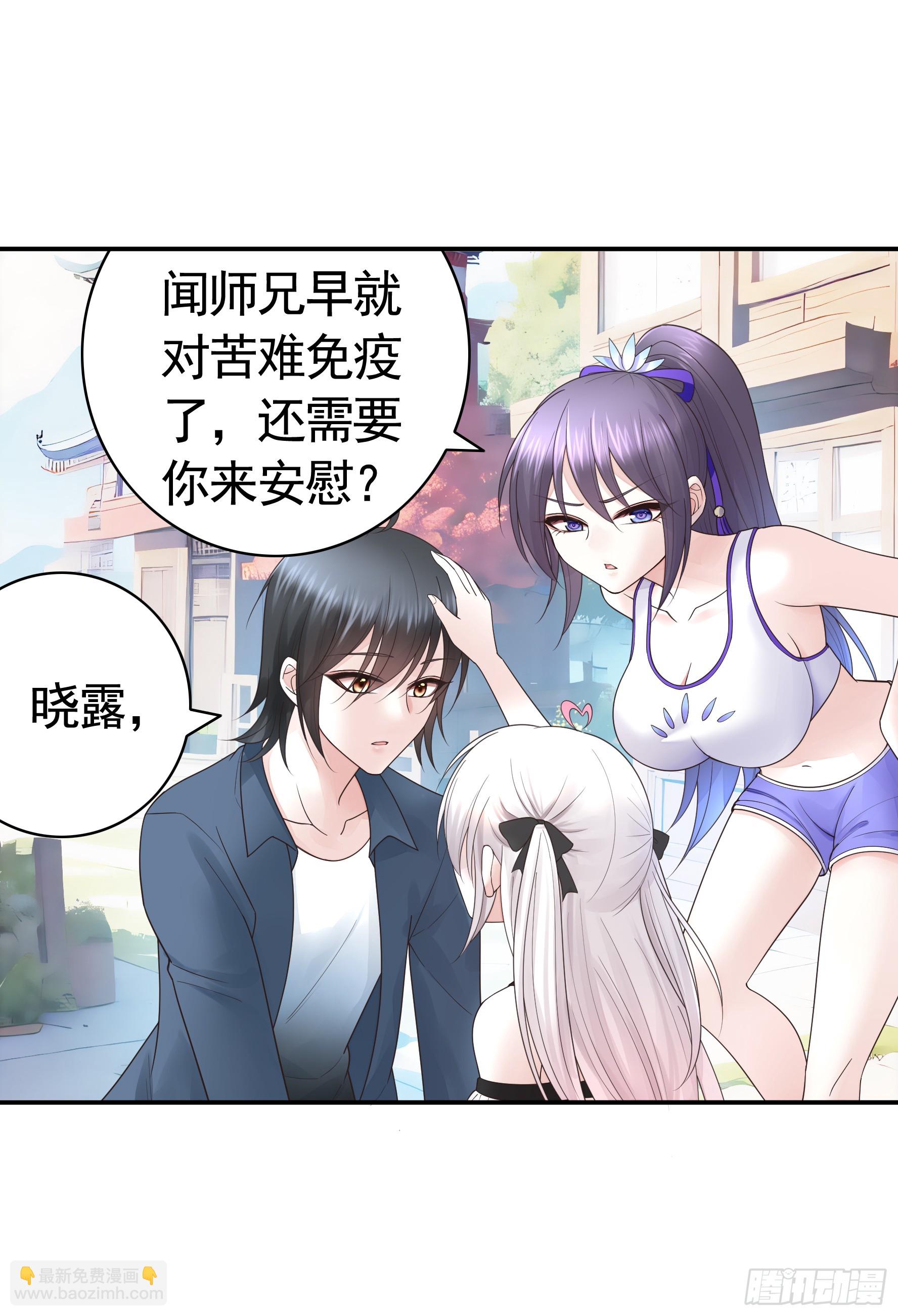 三个人的电影-第56话