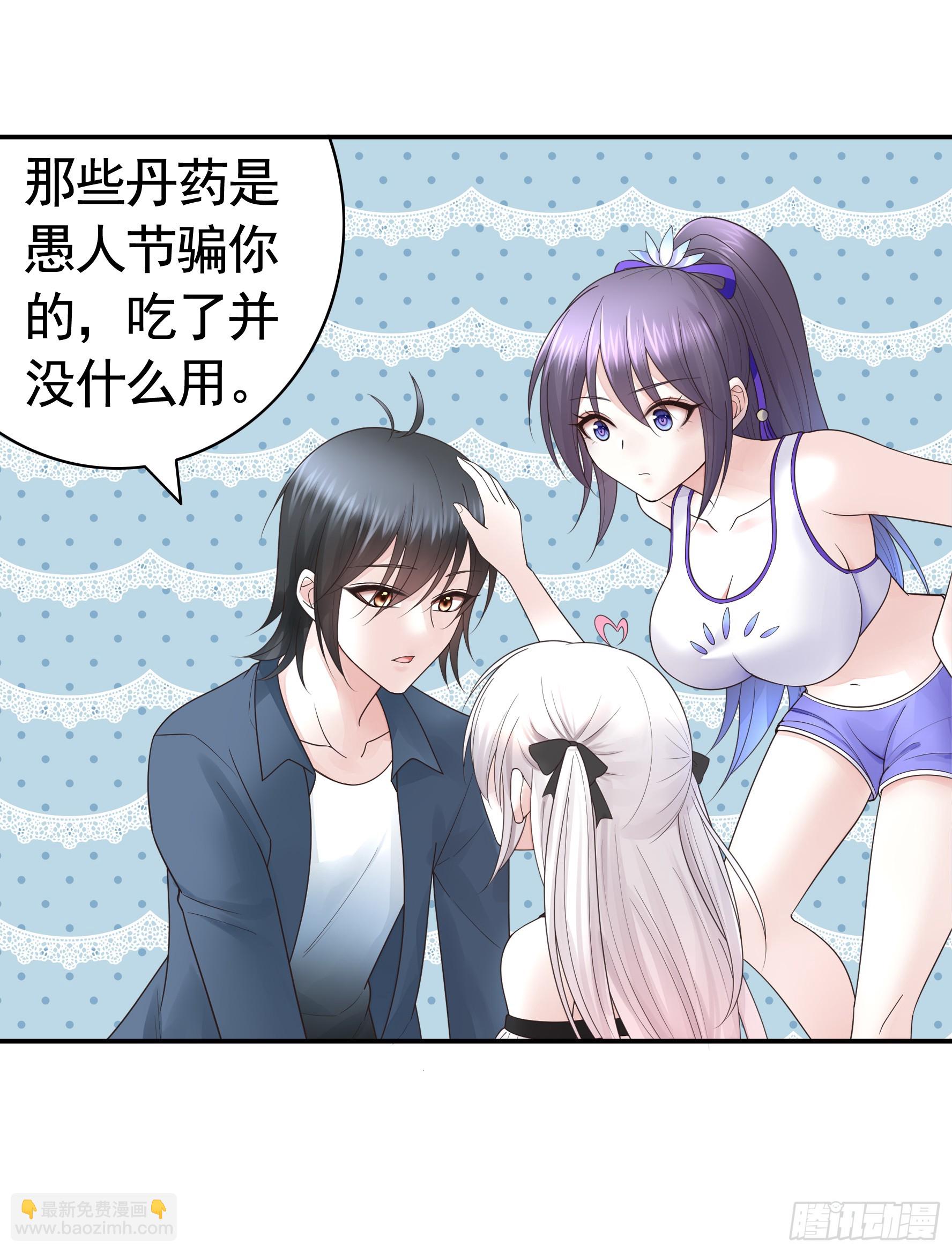 三个人的电影-第56话