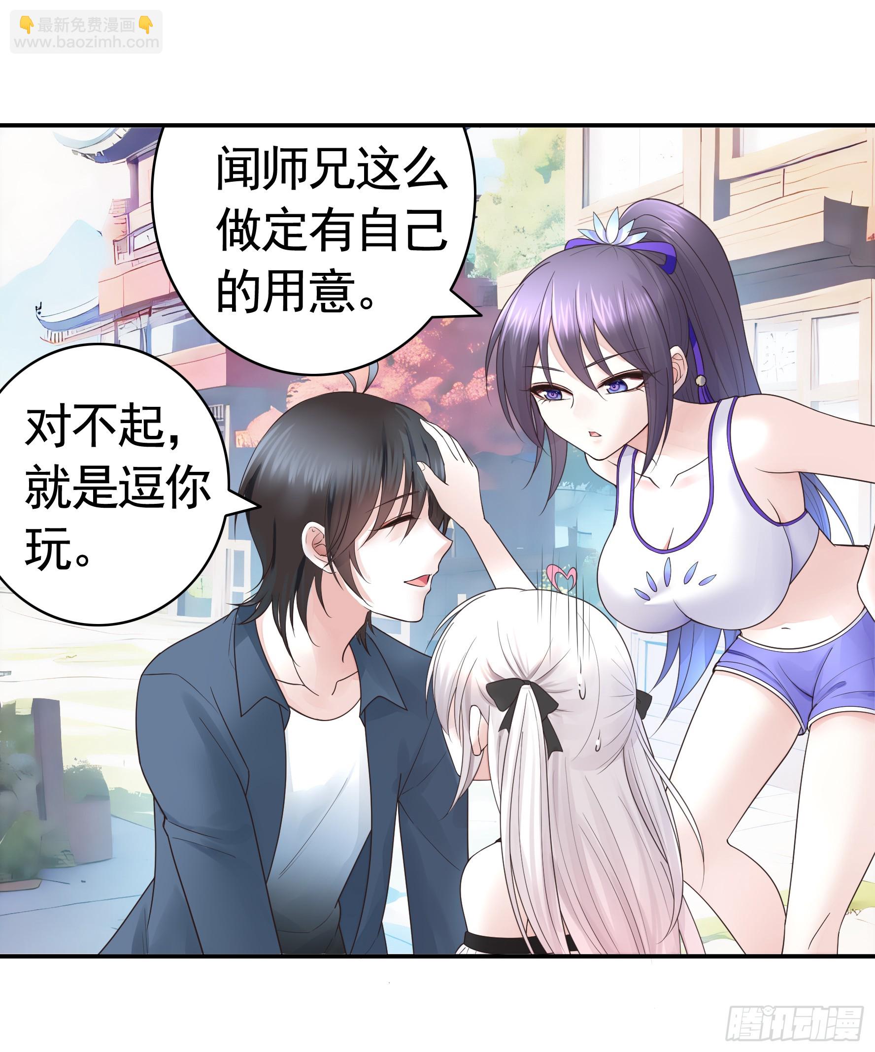 三个人的电影-第56话