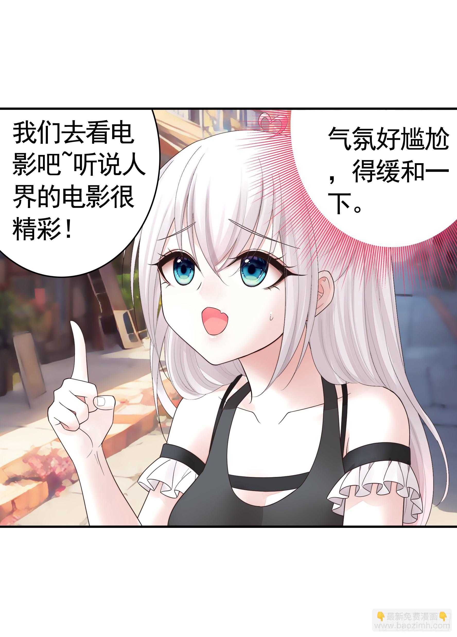三个人的电影-第56话