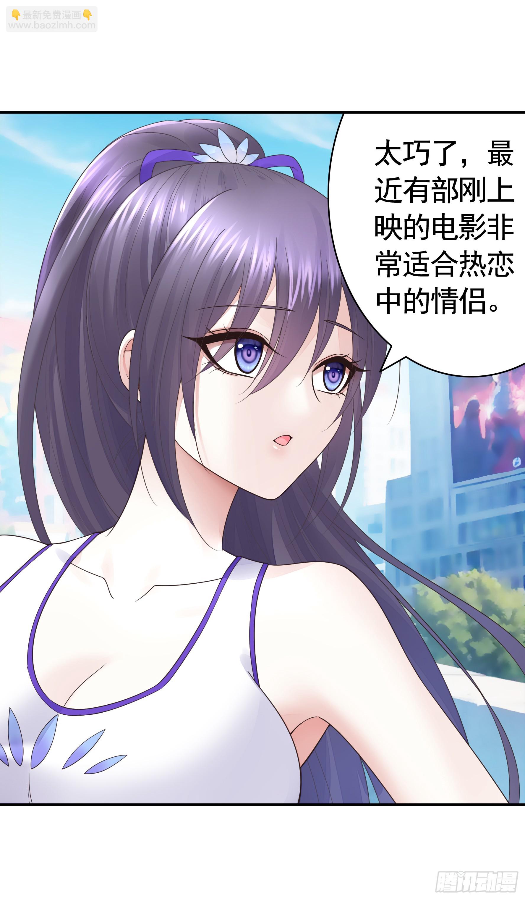 三个人的电影-第56话