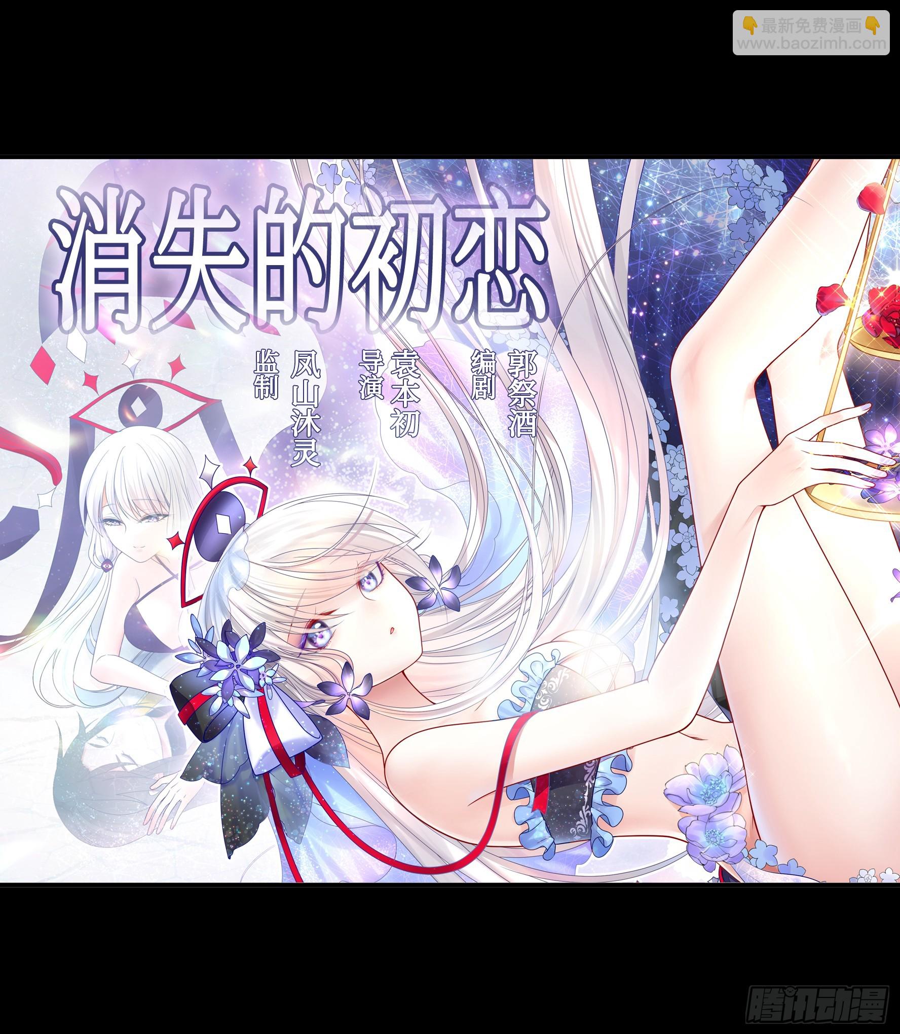 三个人的电影-第56话