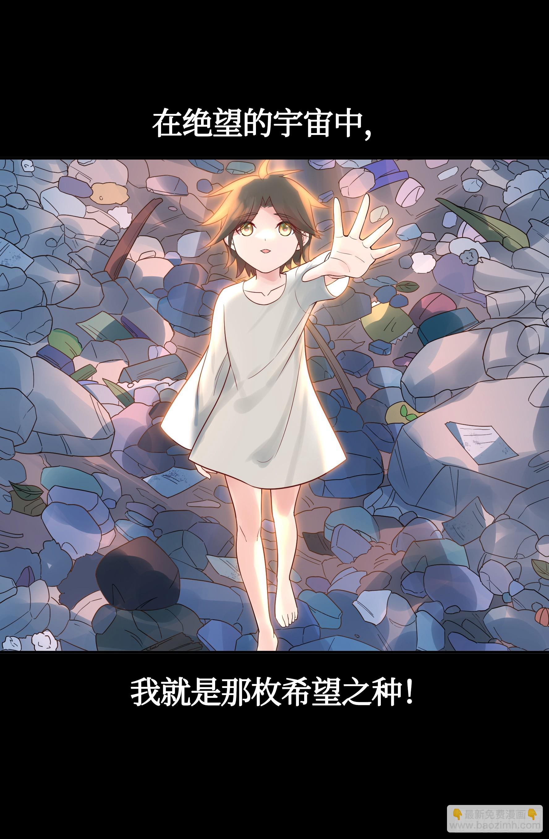 三个人的电影-第56话
