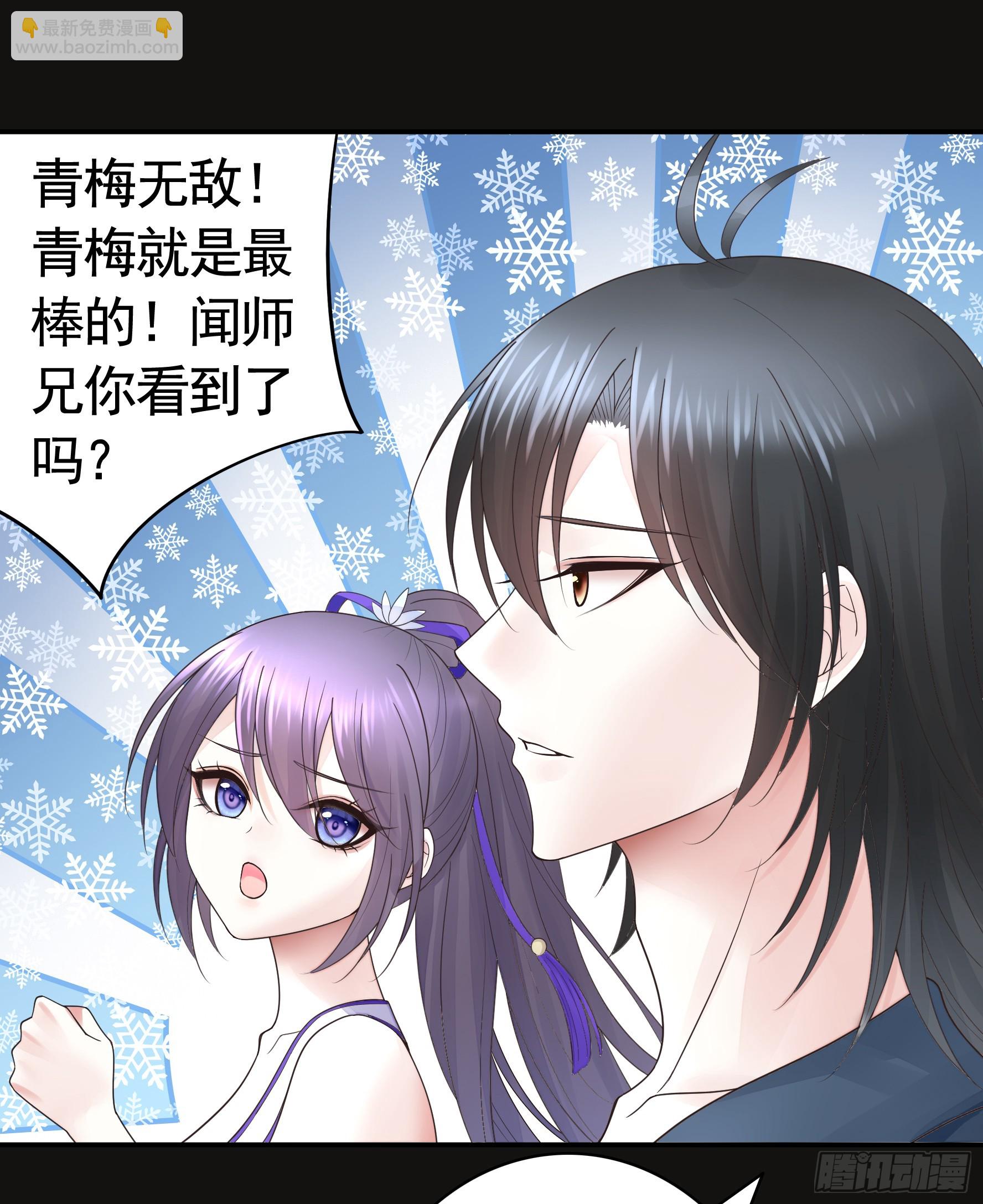 三个人的电影-第56话