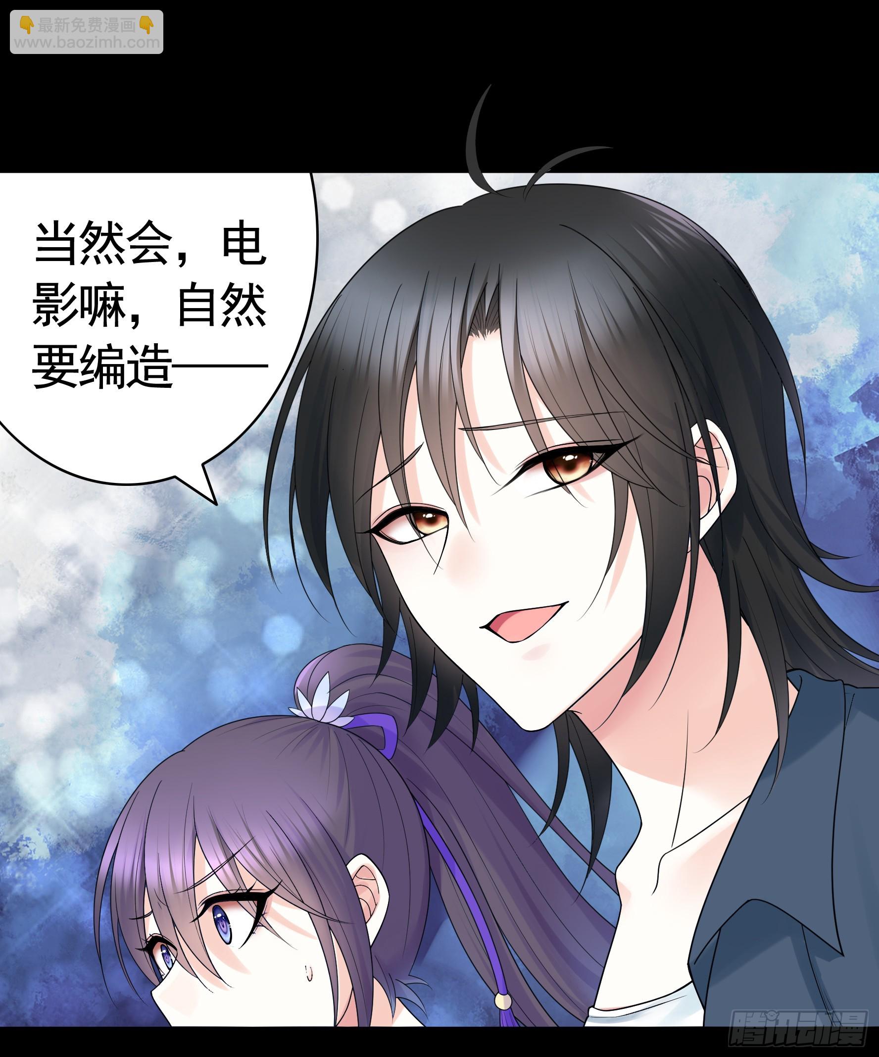 三个人的电影-第56话