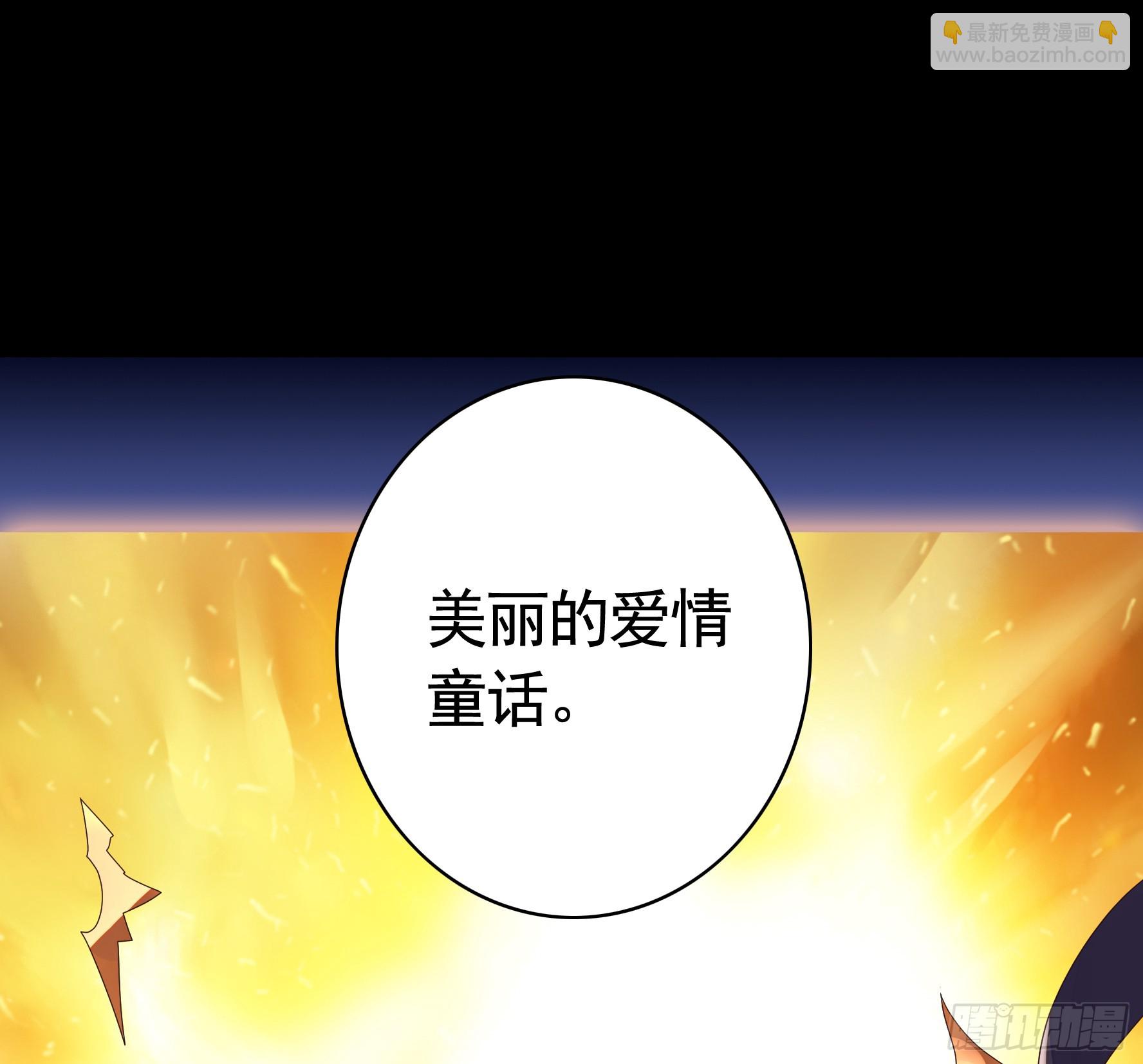 三个人的电影-第56话