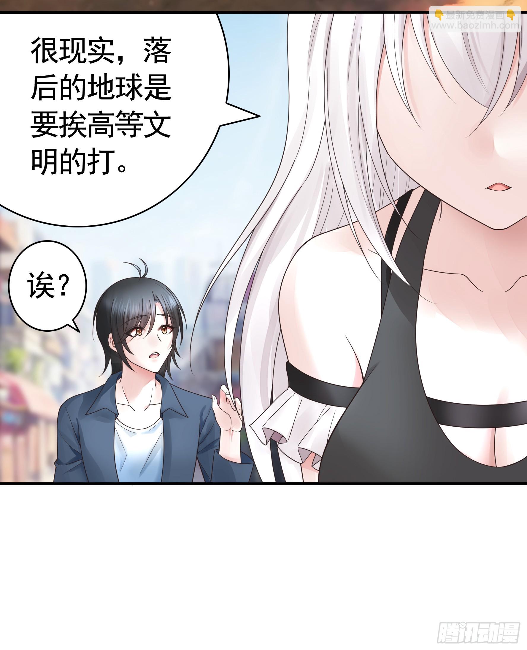 三个人的电影-第56话