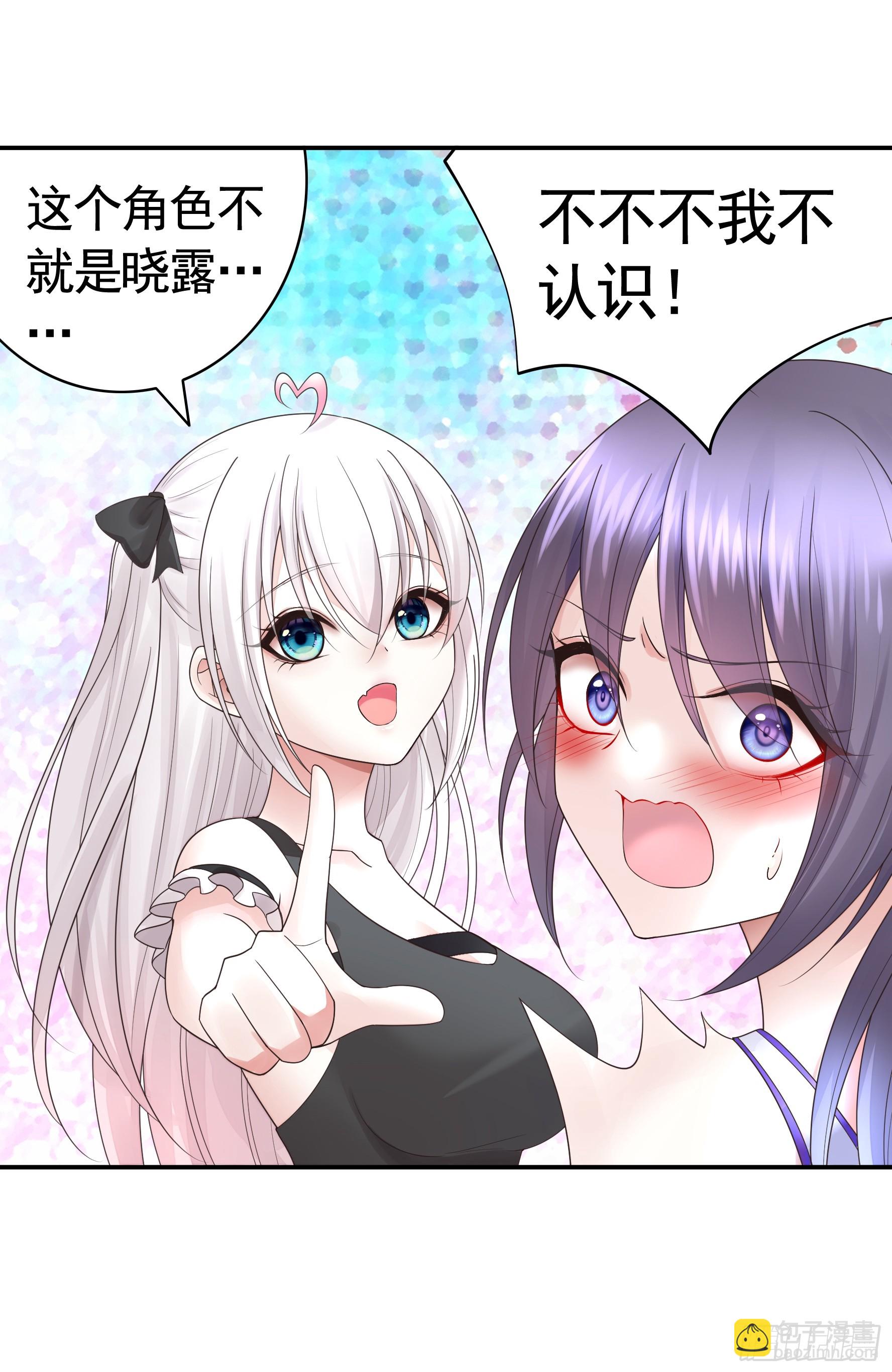 三个人的电影-第56话