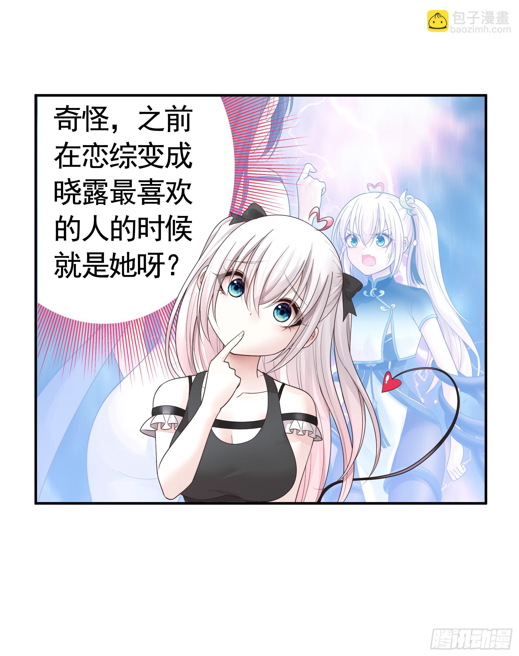 三个人的电影-第56话