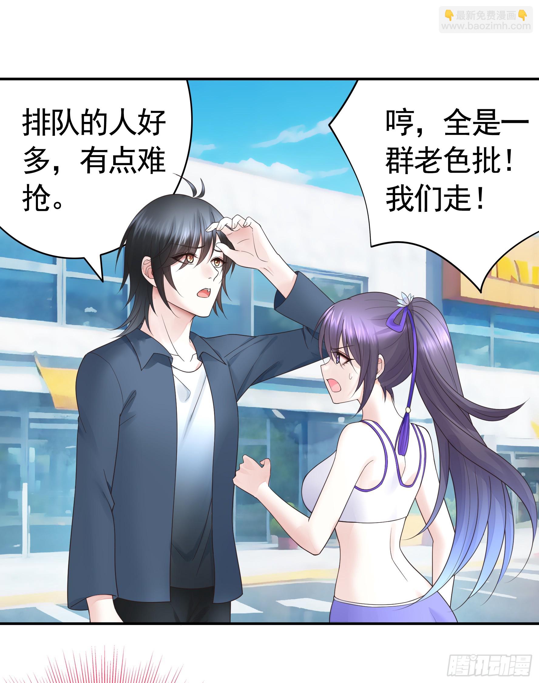 三个人的电影-第56话