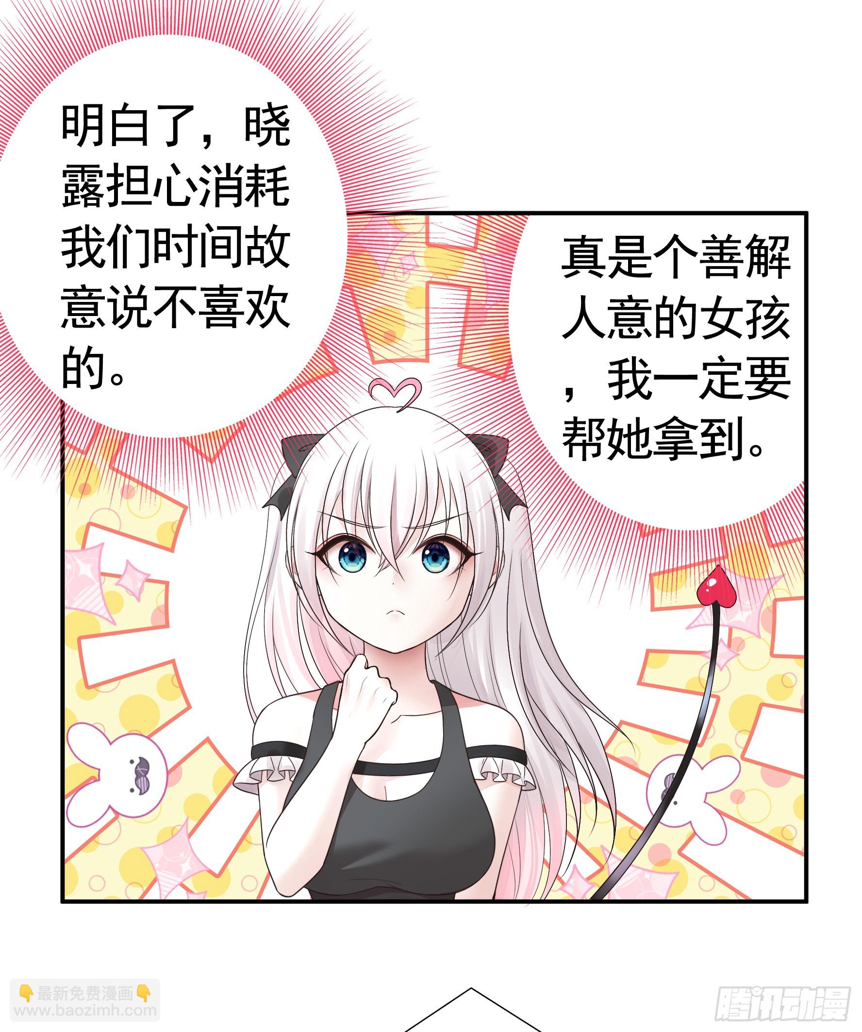 三个人的电影-第56话