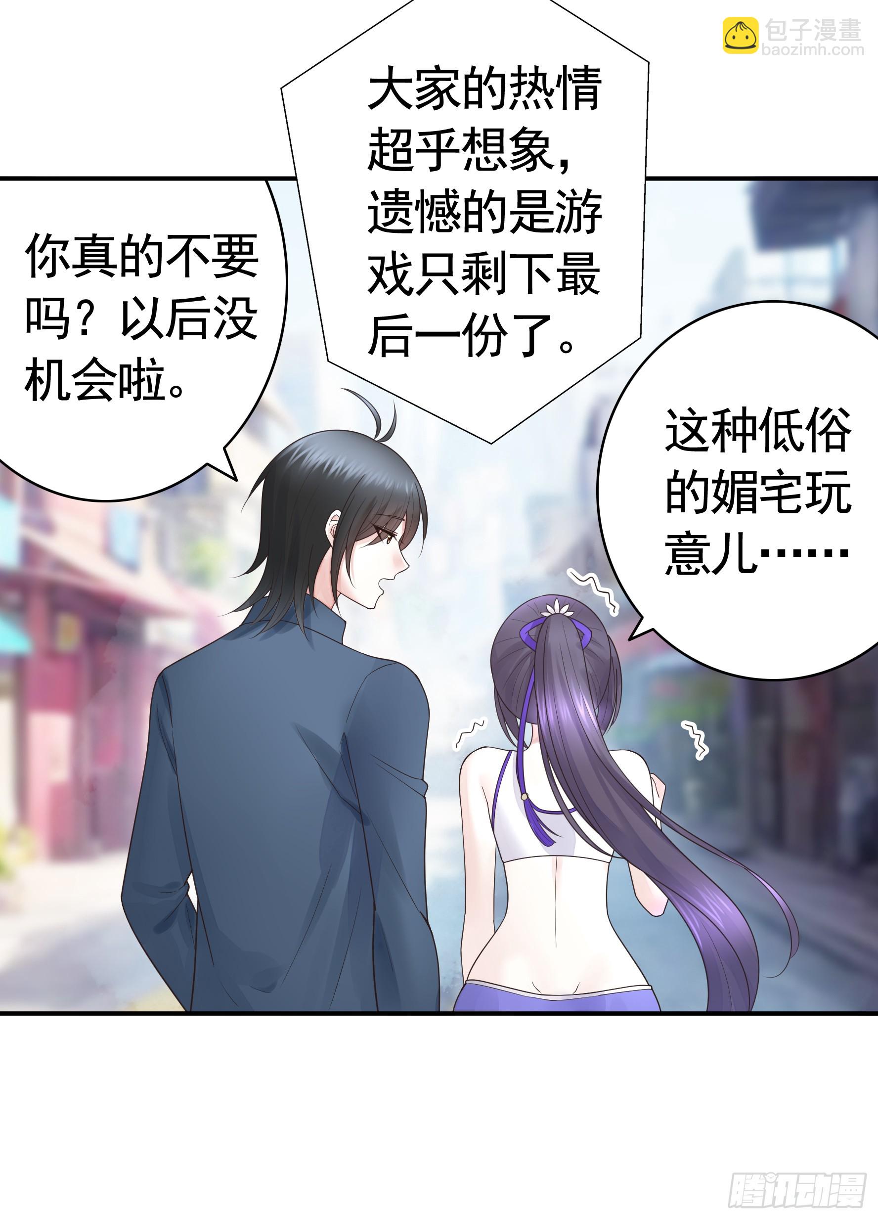 三个人的电影-第56话