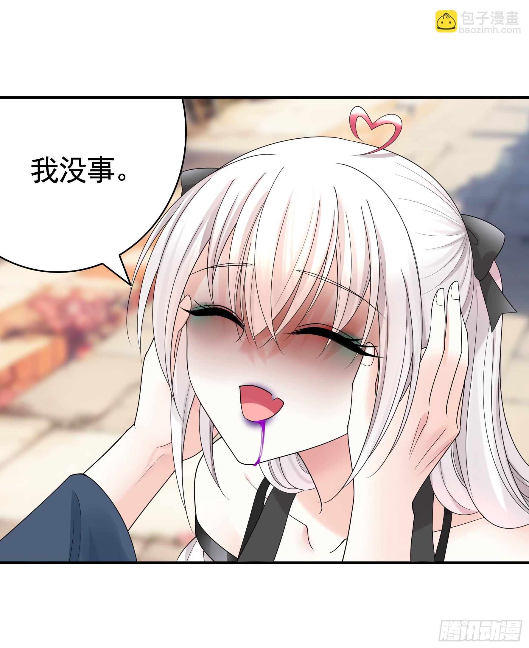 三个人的电影-第56话