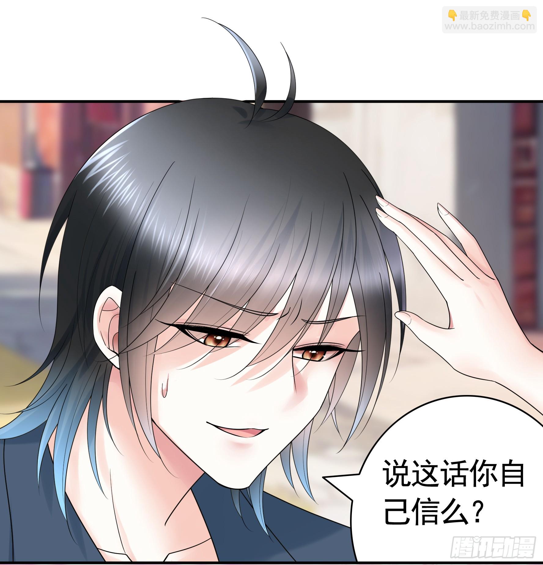 三个人的电影-第56话